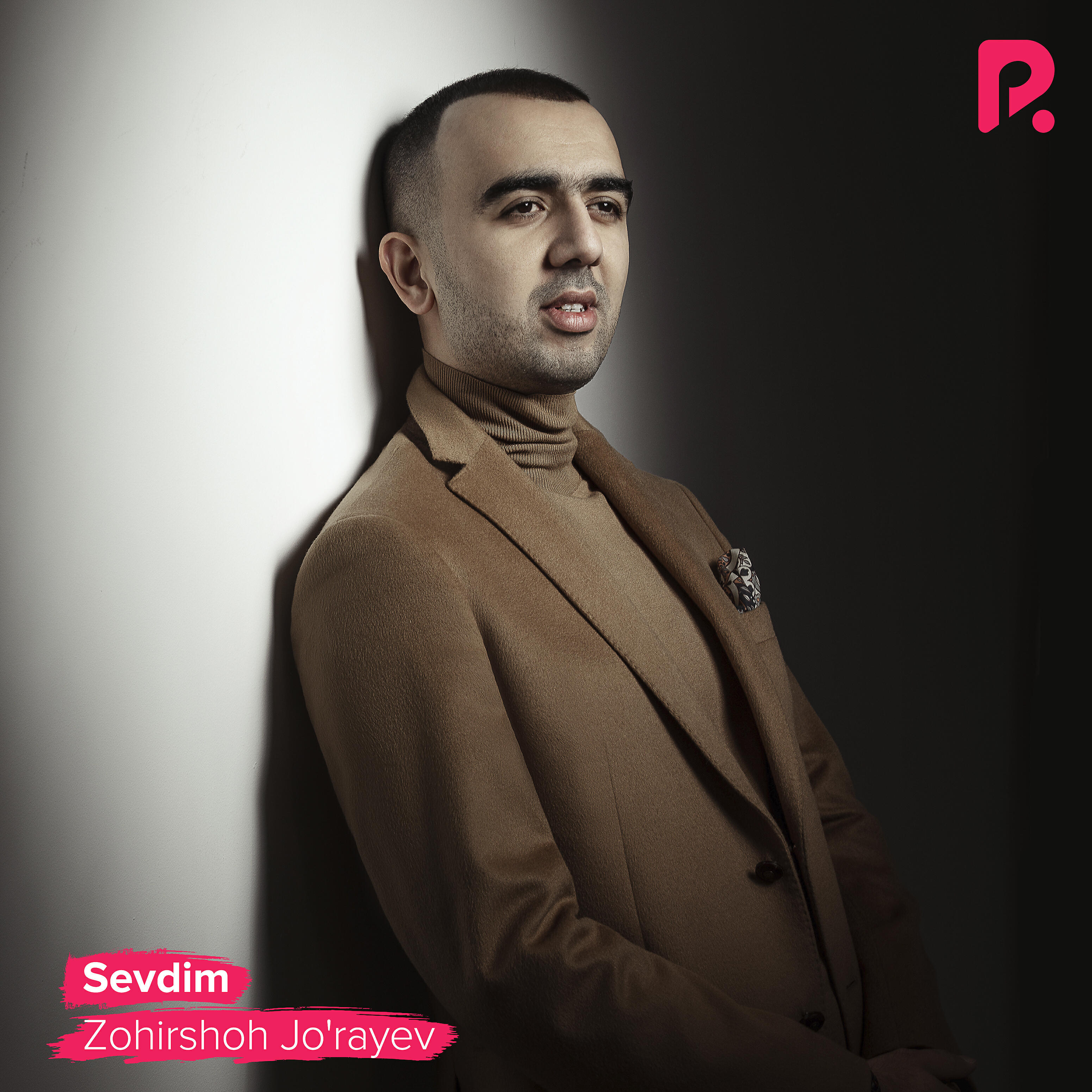 Релиз Sevdim