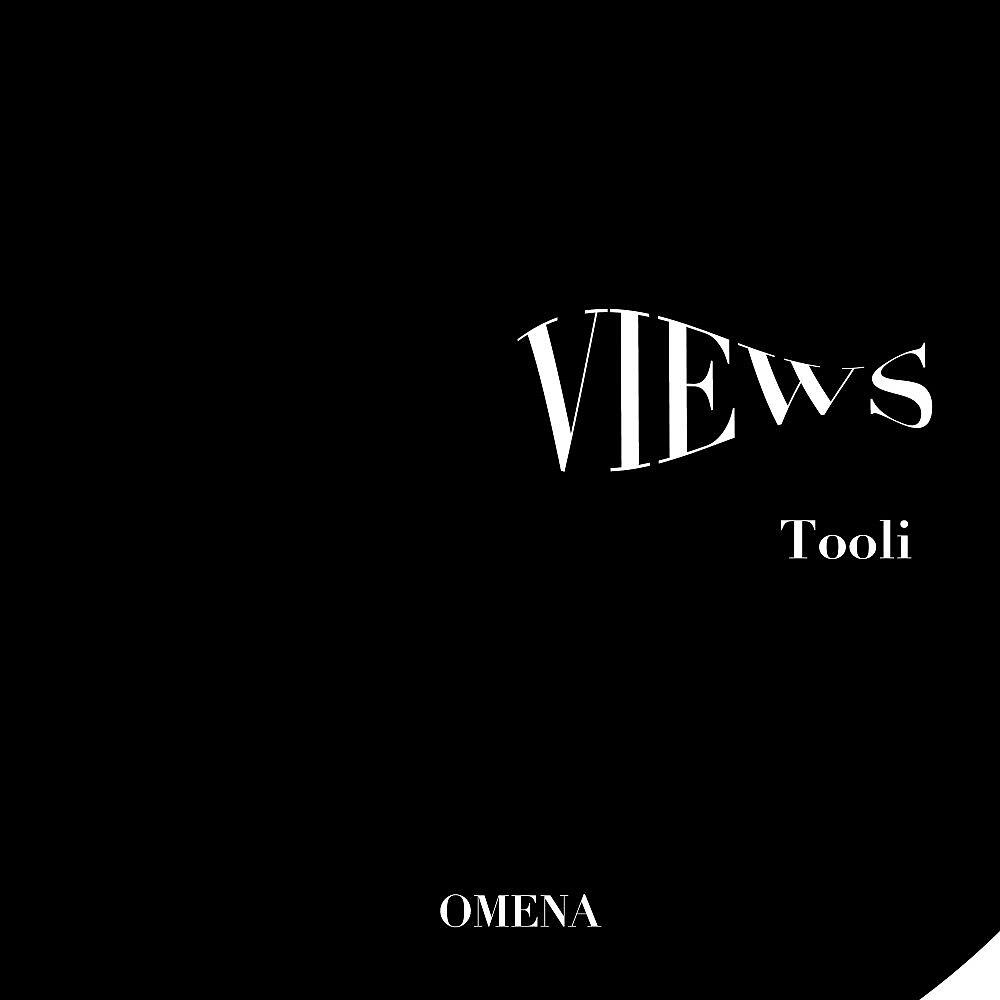 Релиз Views