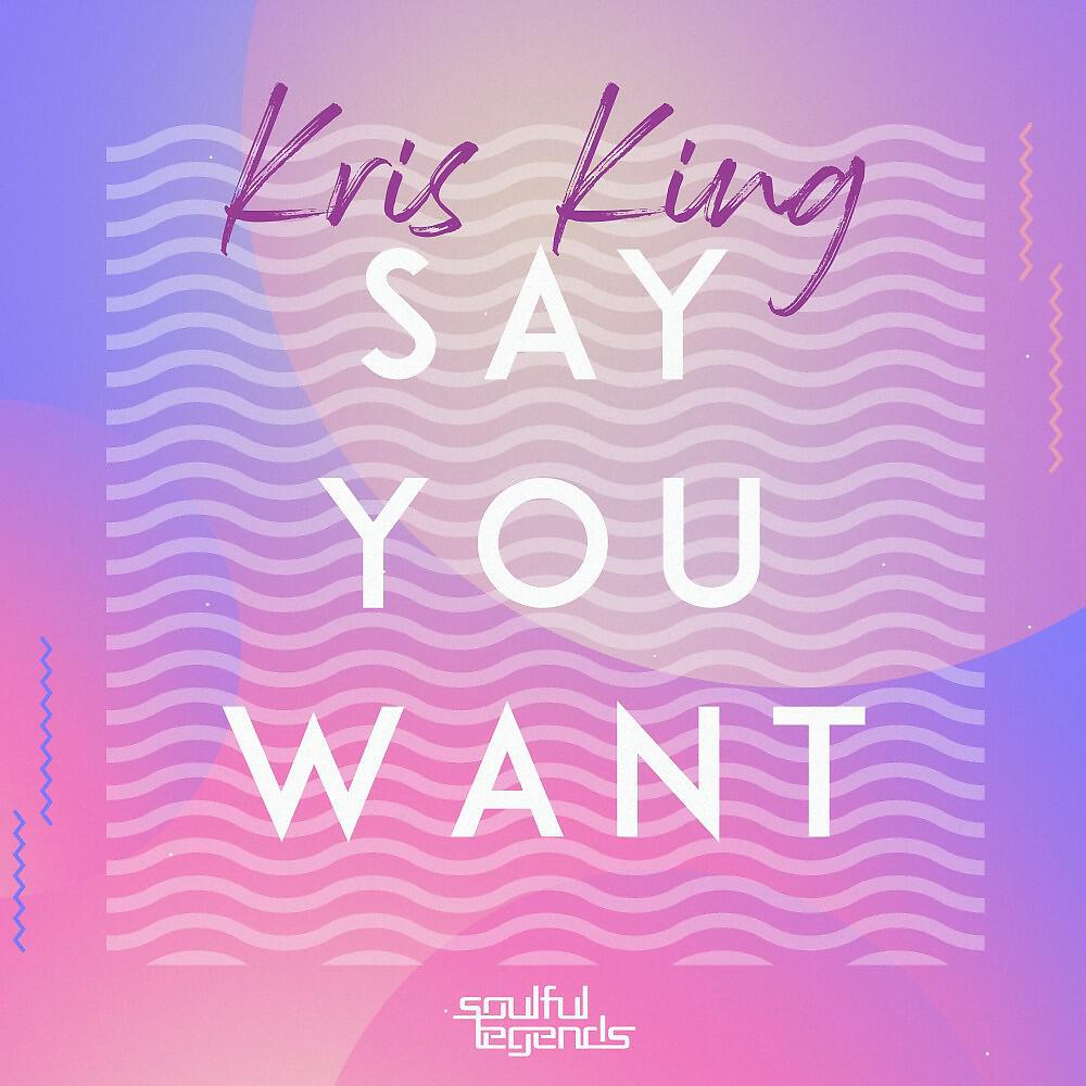 Релиз Say You Want