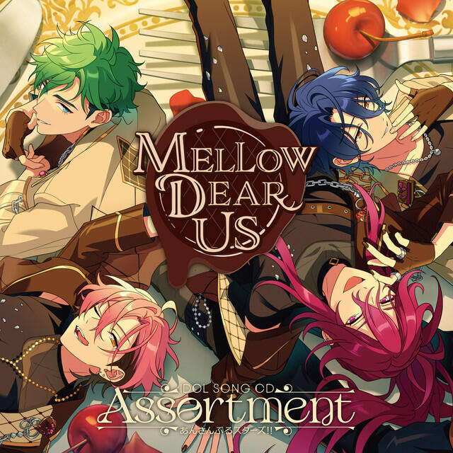 Релиз あんさんぶるスターズ！！IDOL SONG CD「Assortment」MELLOW DEAR US