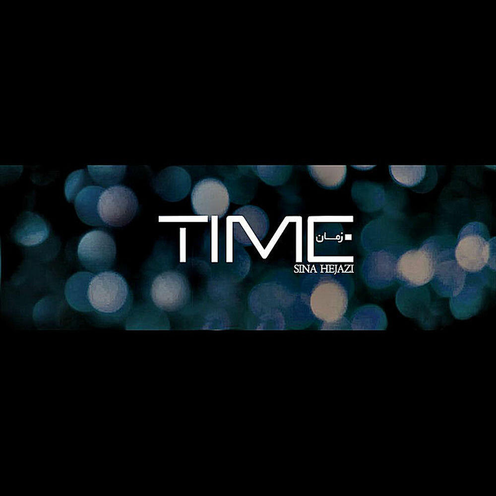 Релиз Time