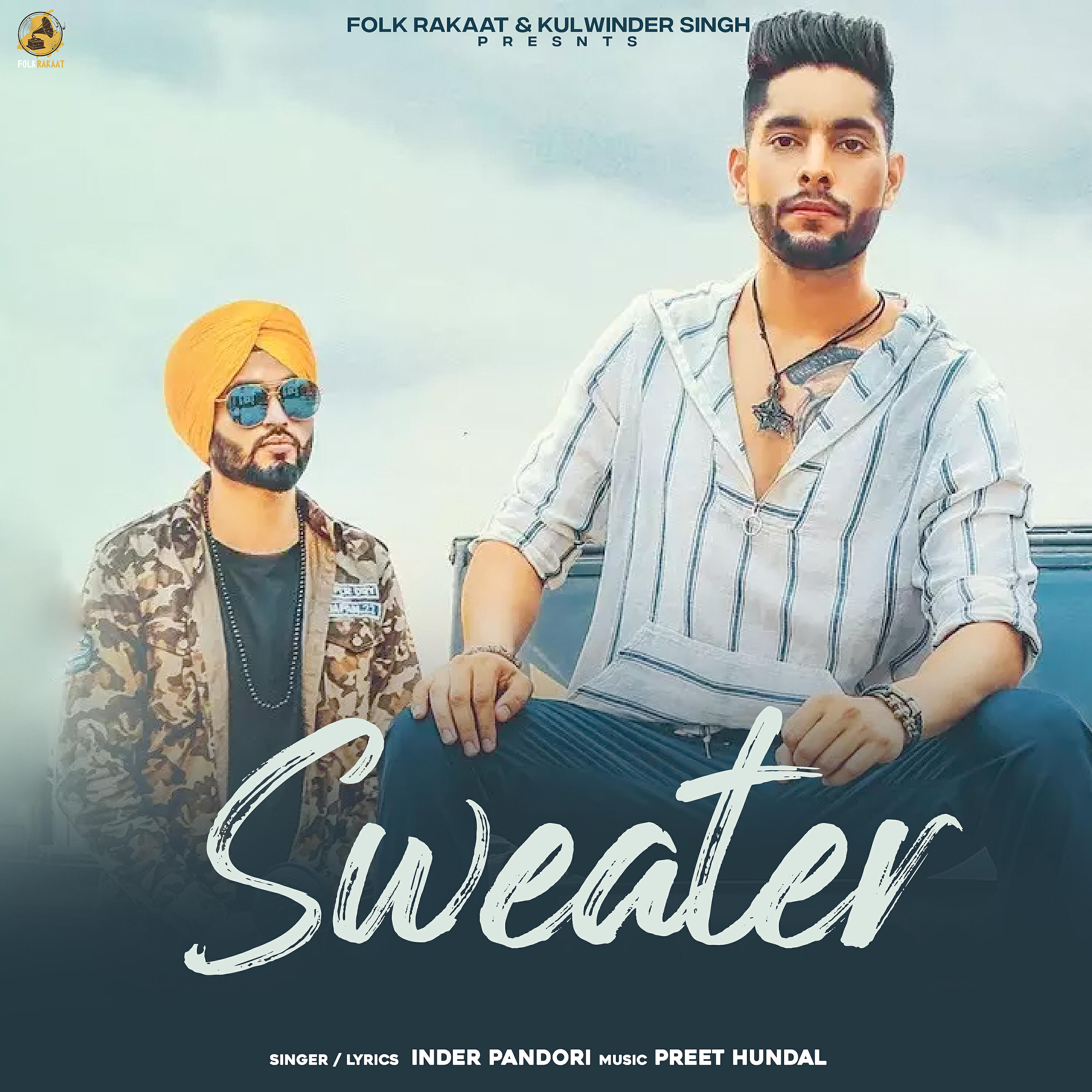 Релиз Sweater