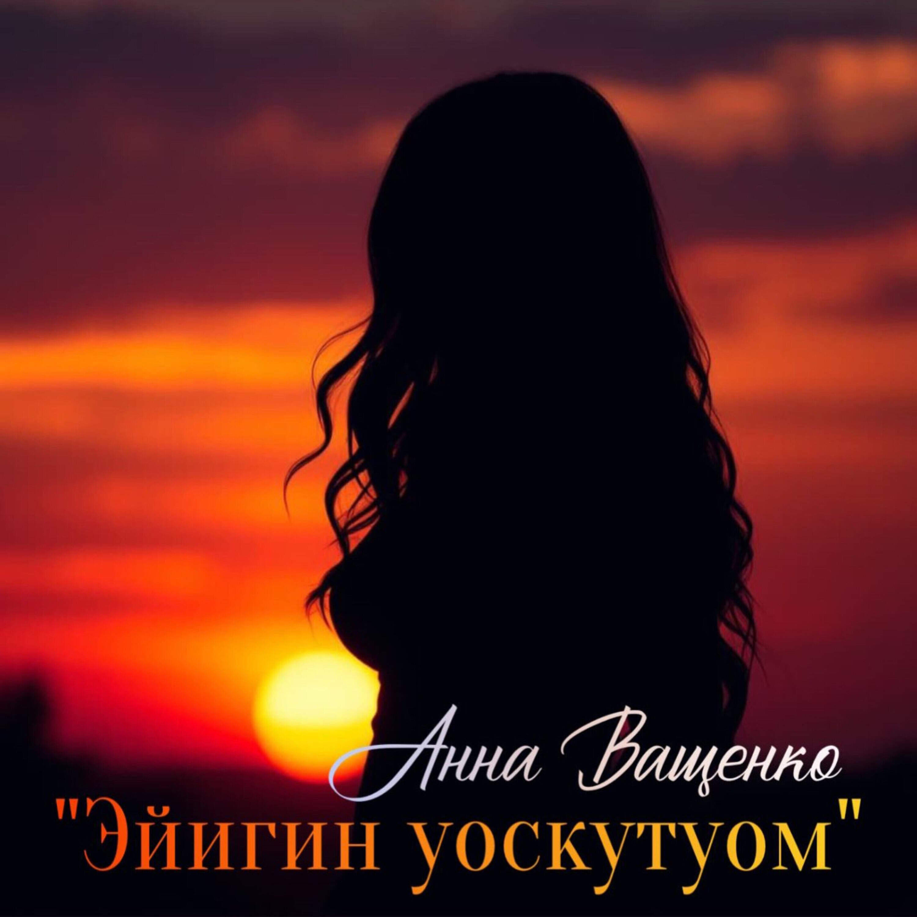Обложка артиста