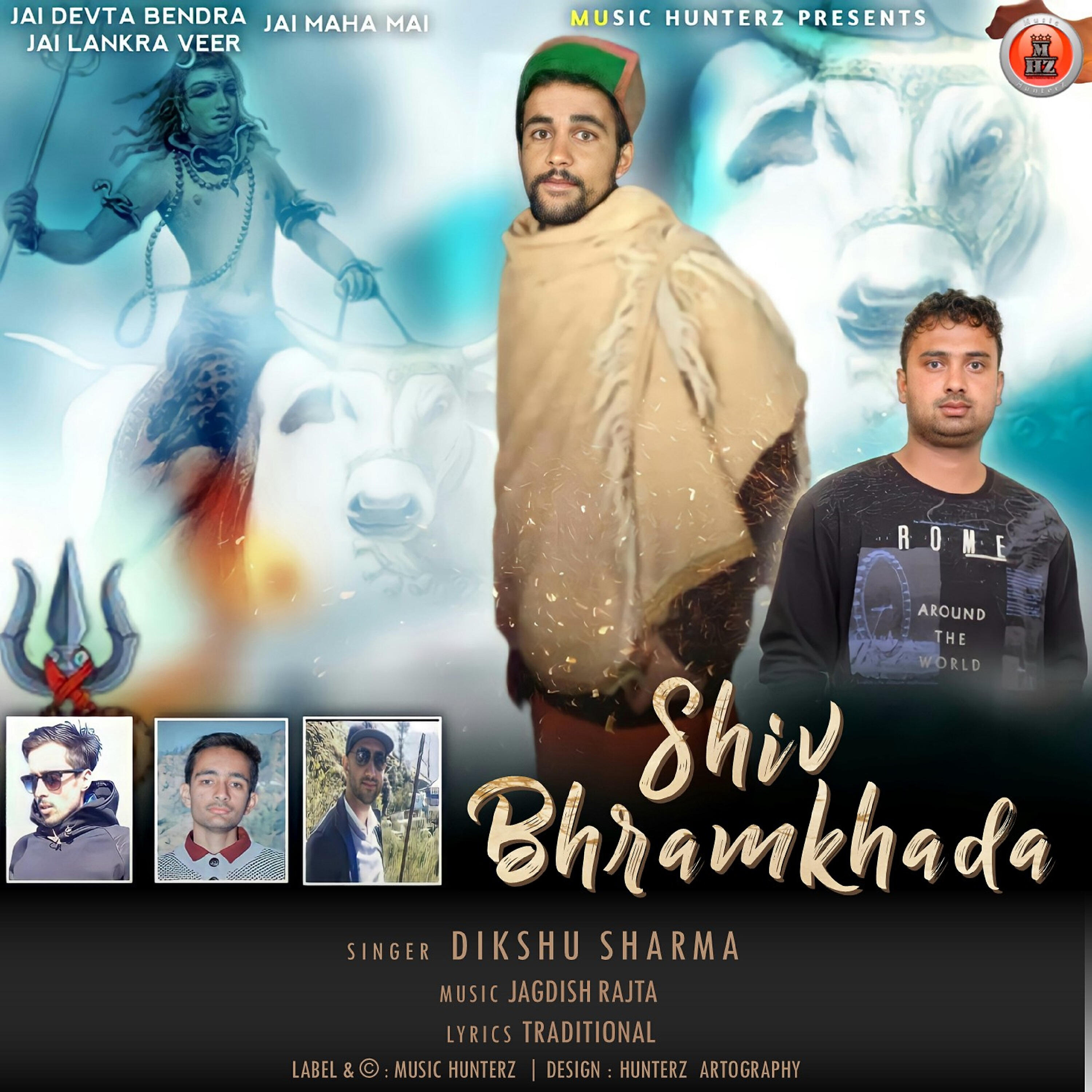 Релиз Shiv Bhramkhada
