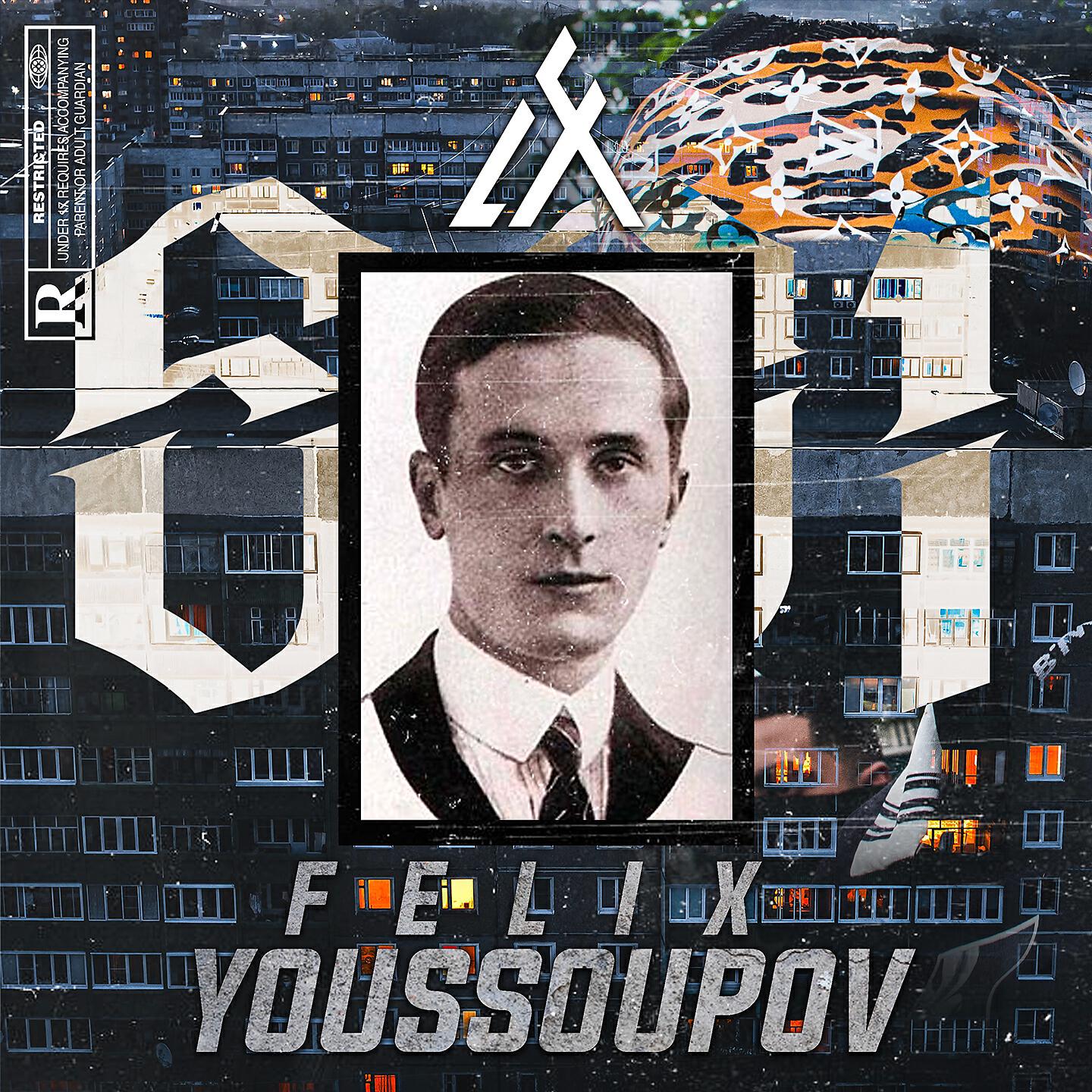 Релиз Félix Youssoupov