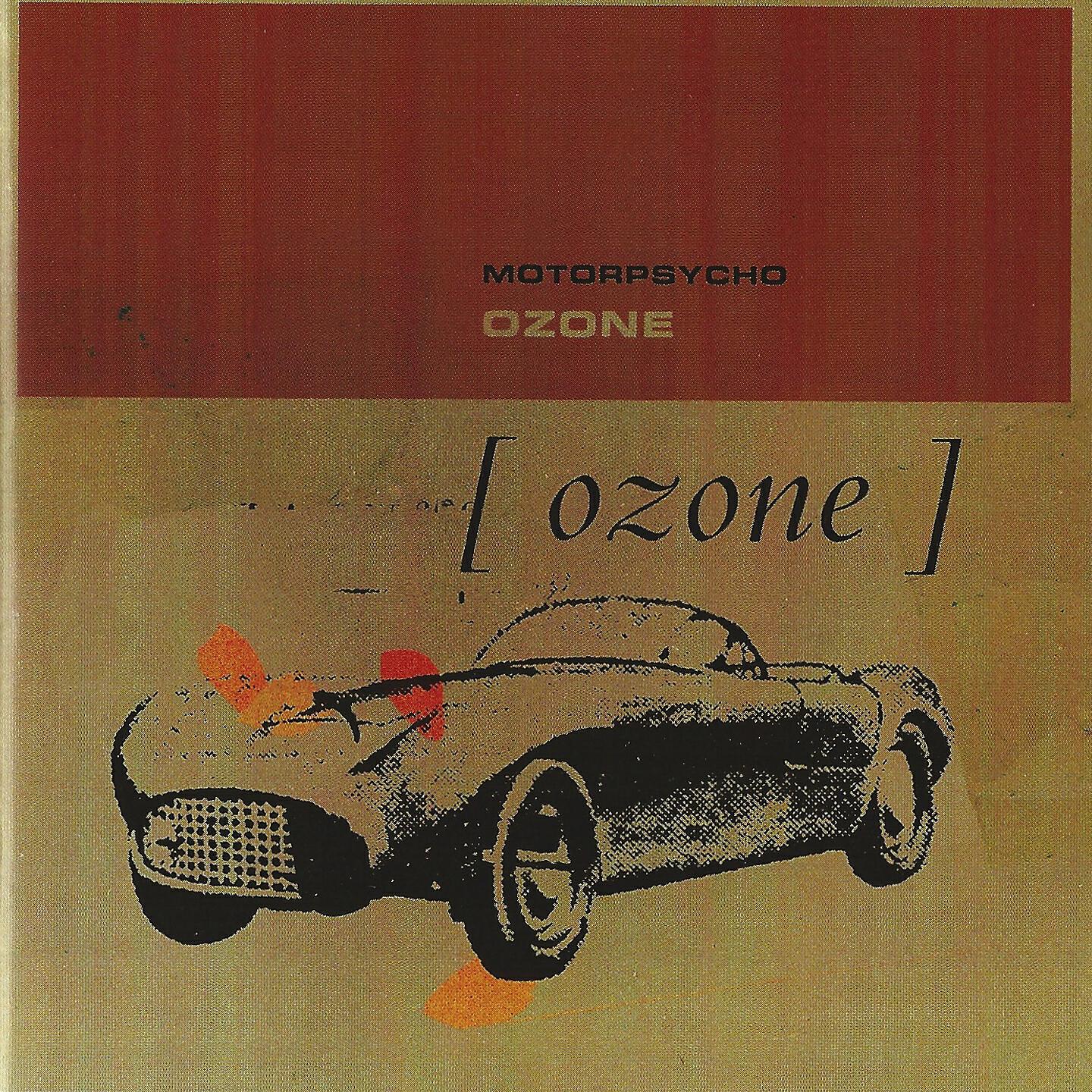Релиз Ozone