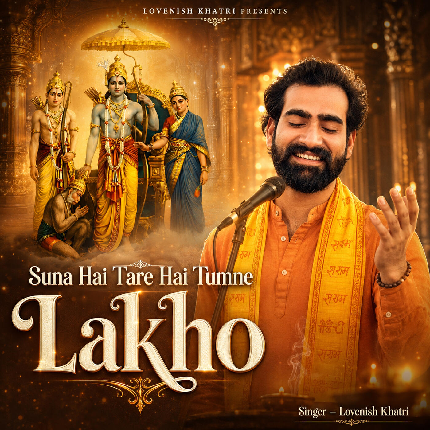 Релиз Suna Hai Tare Hai Tumne Lakho