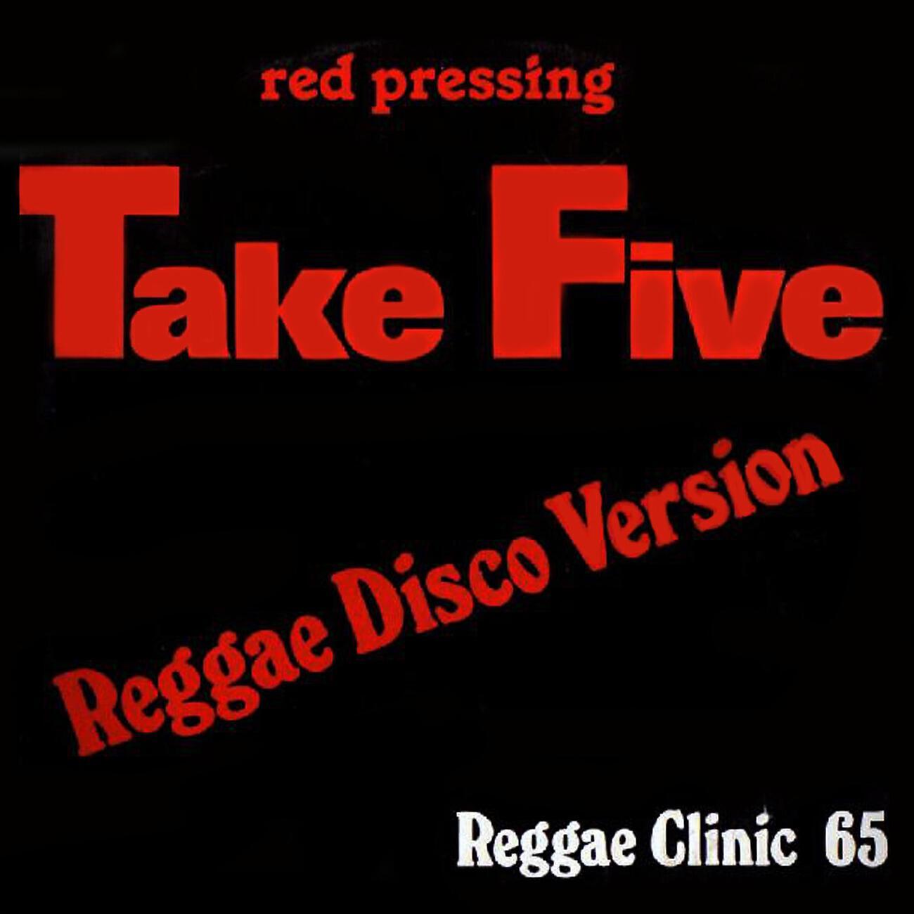 Reggae Clinic 65