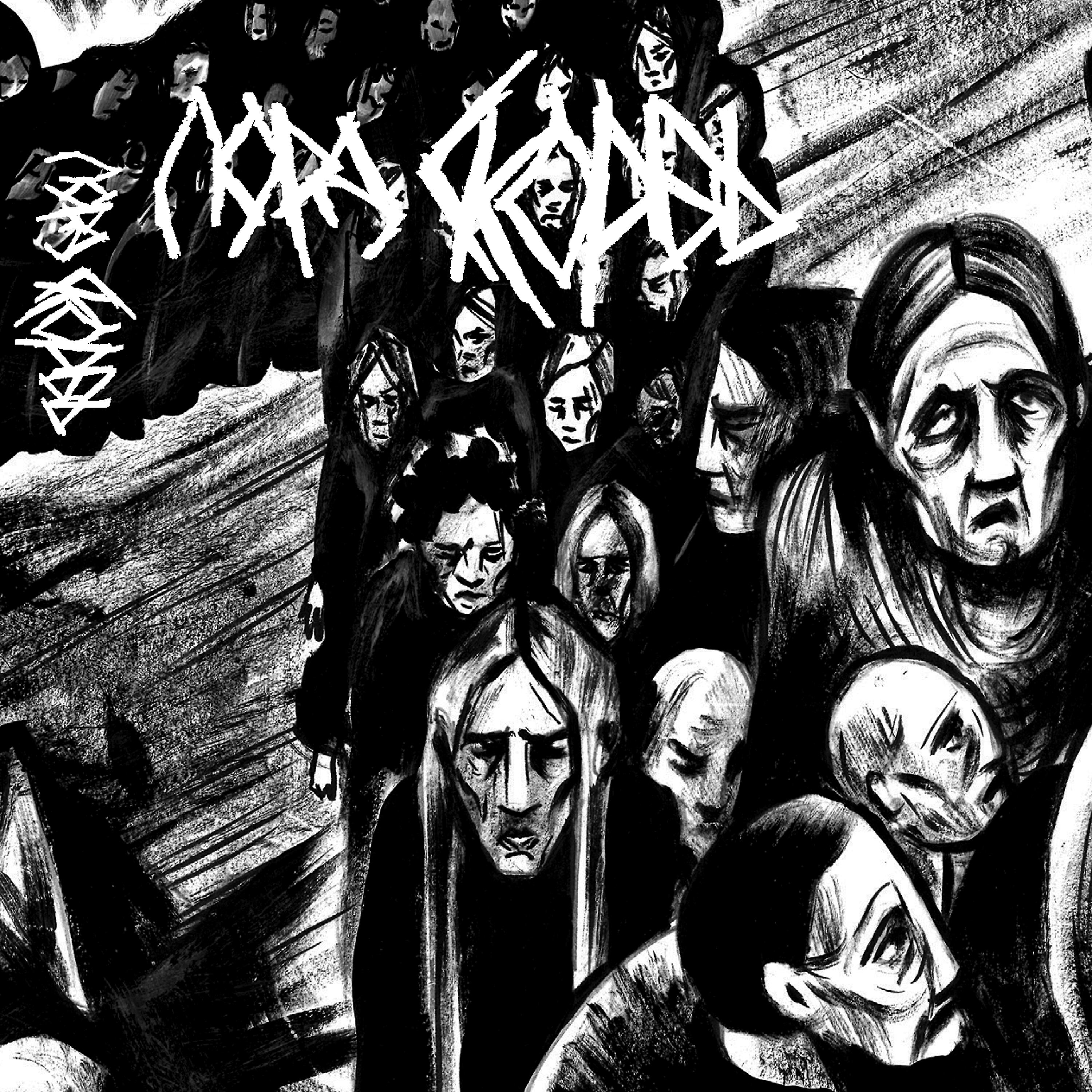 Релиз Simplex Sigillum Veri