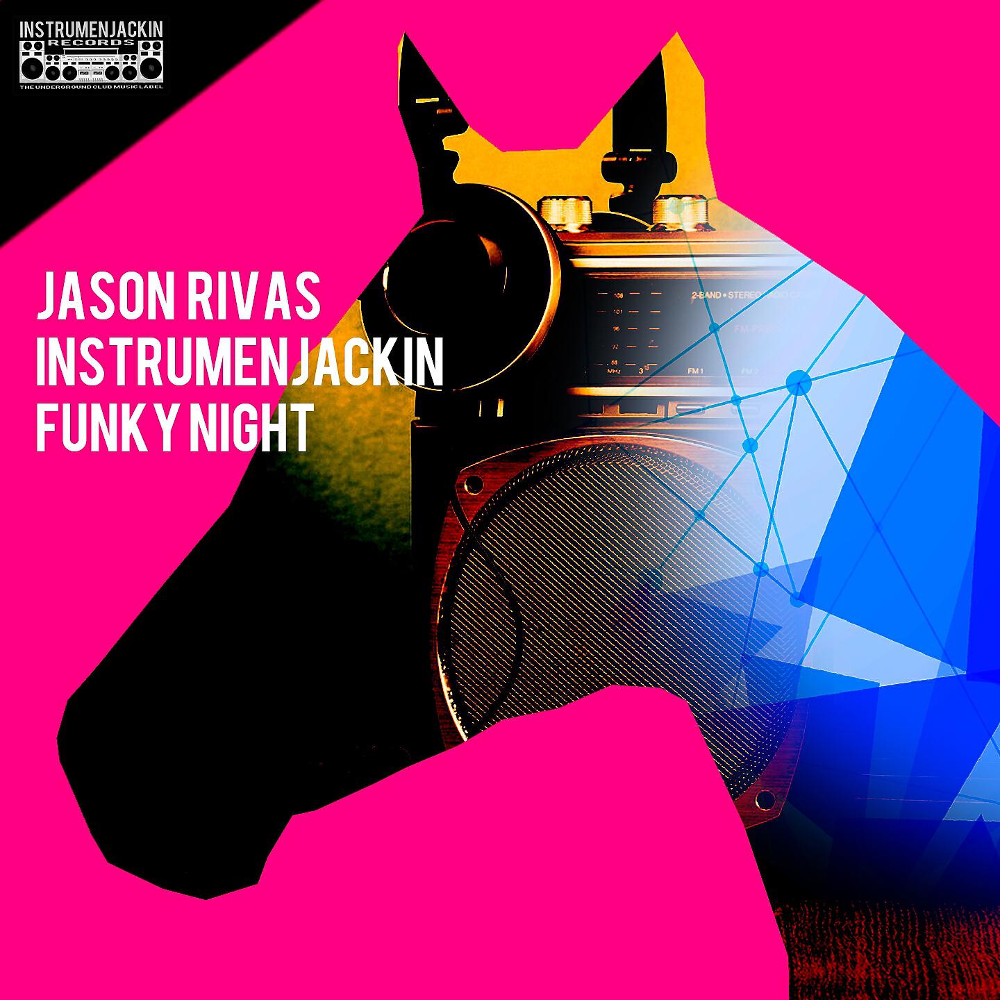 Релиз Funky Night