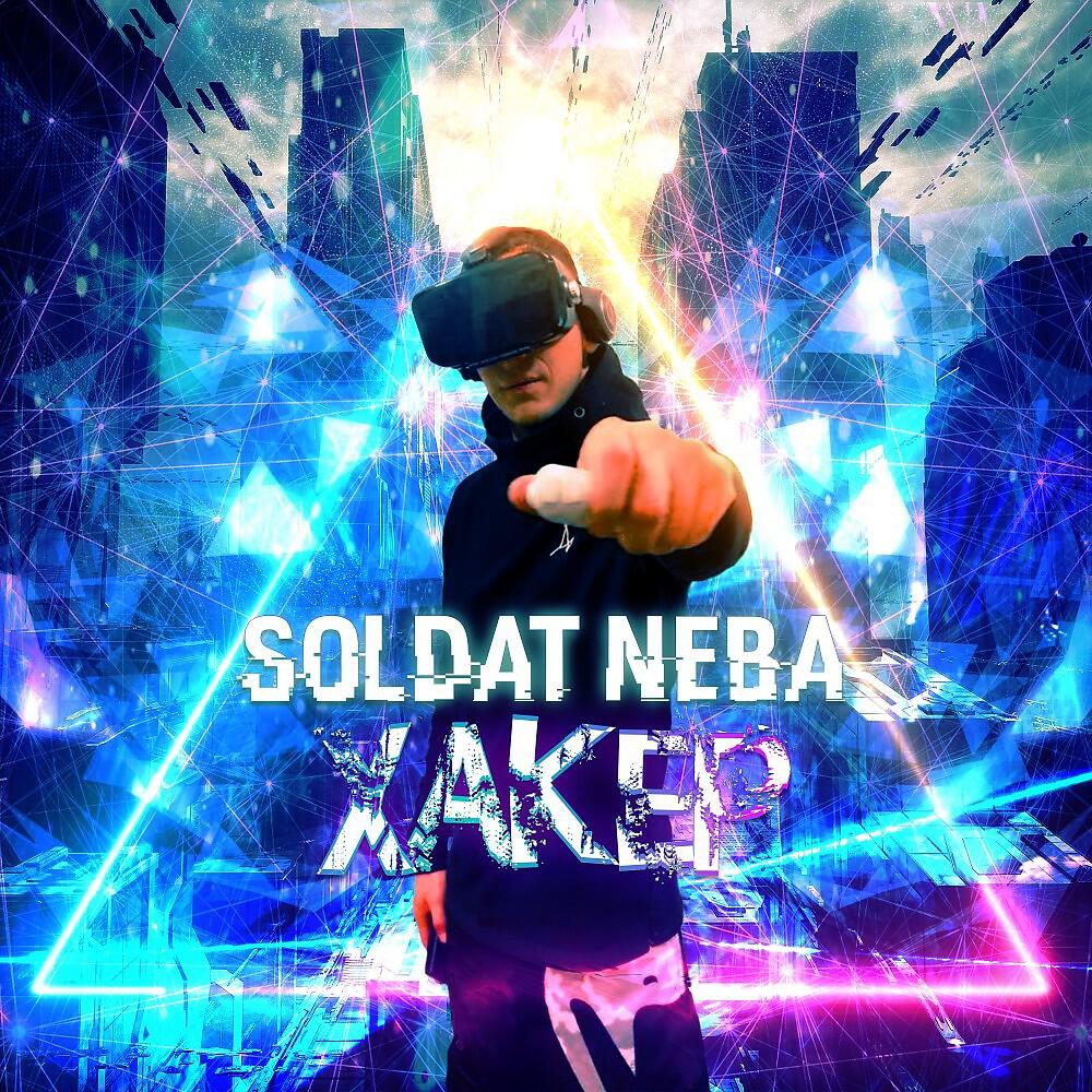 Релиз Хакер