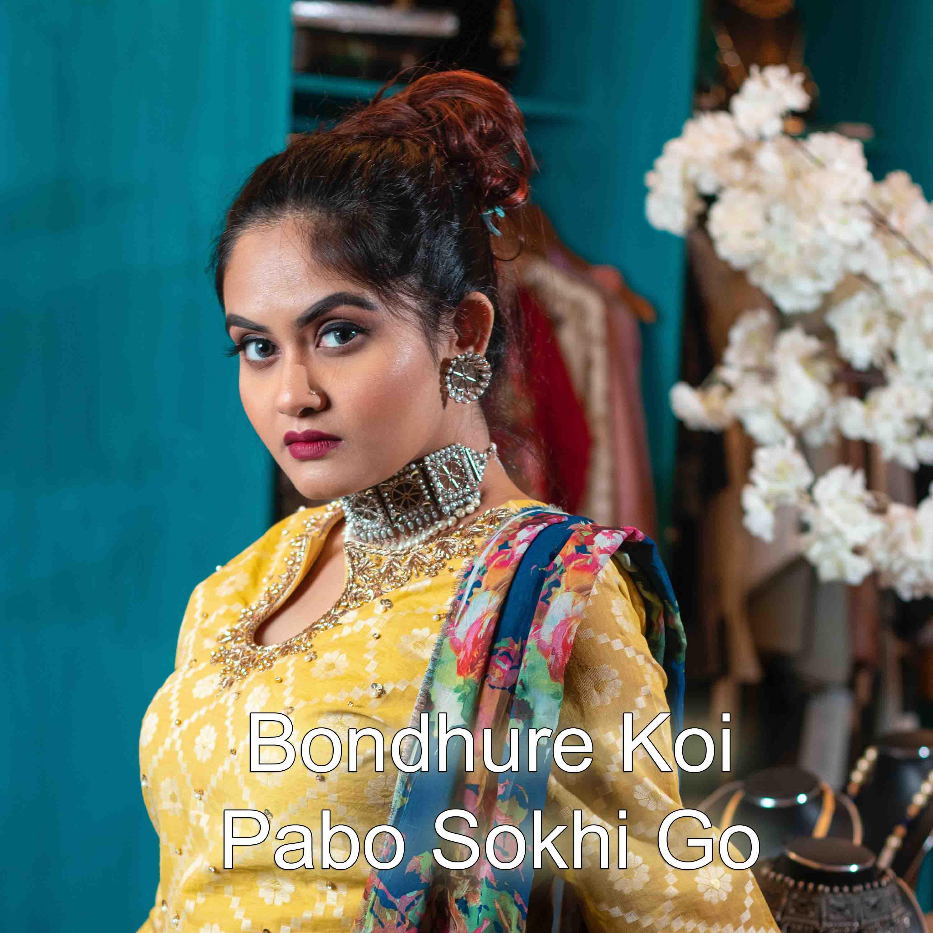 Релиз বন্ধুরে কই পাবো সখি গো