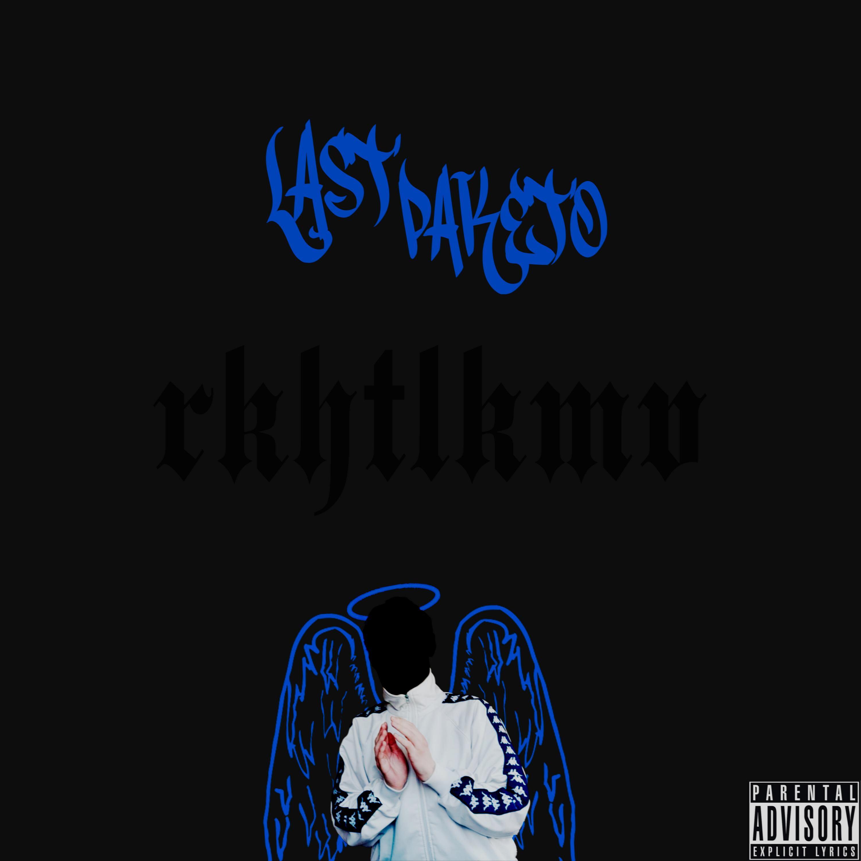 Релиз Last Paketo