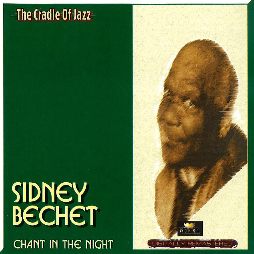 Релиз Chant in the Night