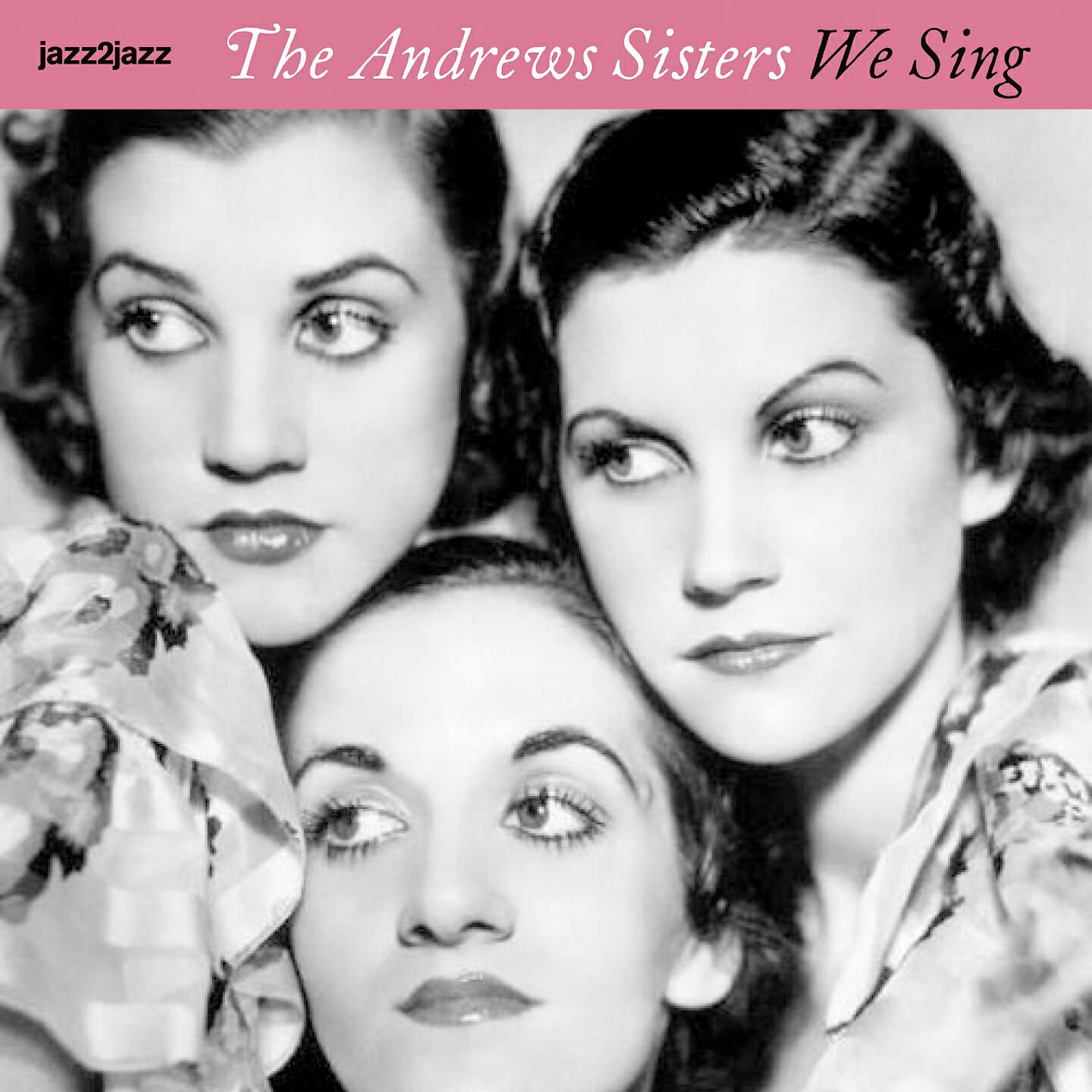 Релиз We Sing