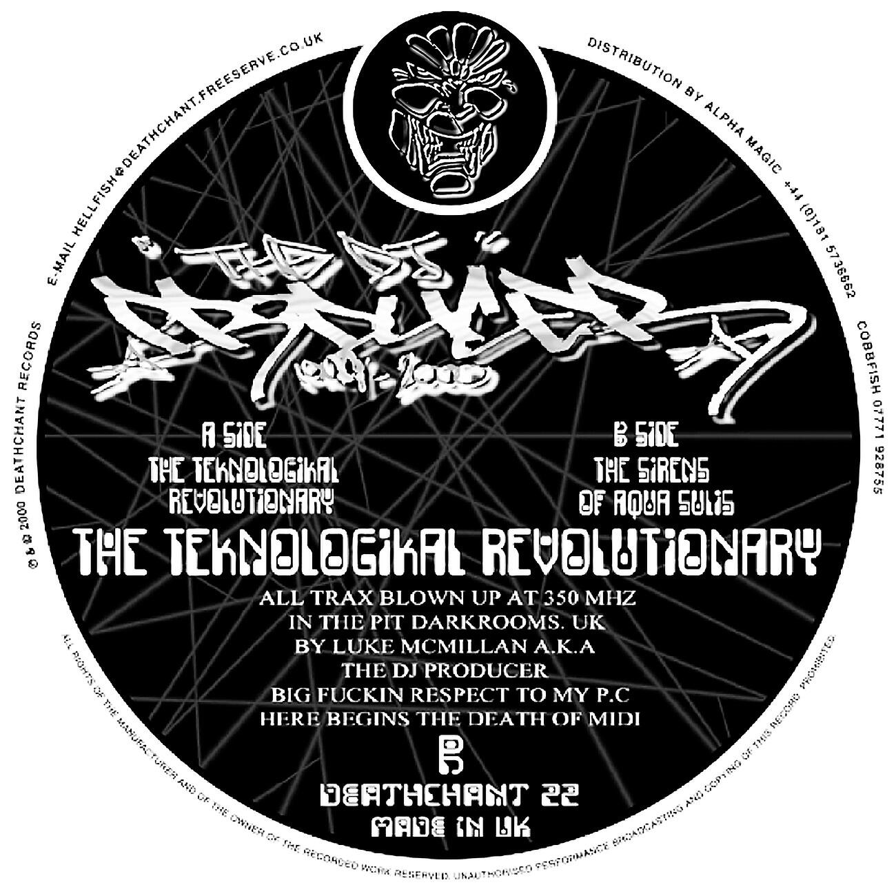 Релиз 1999-2000