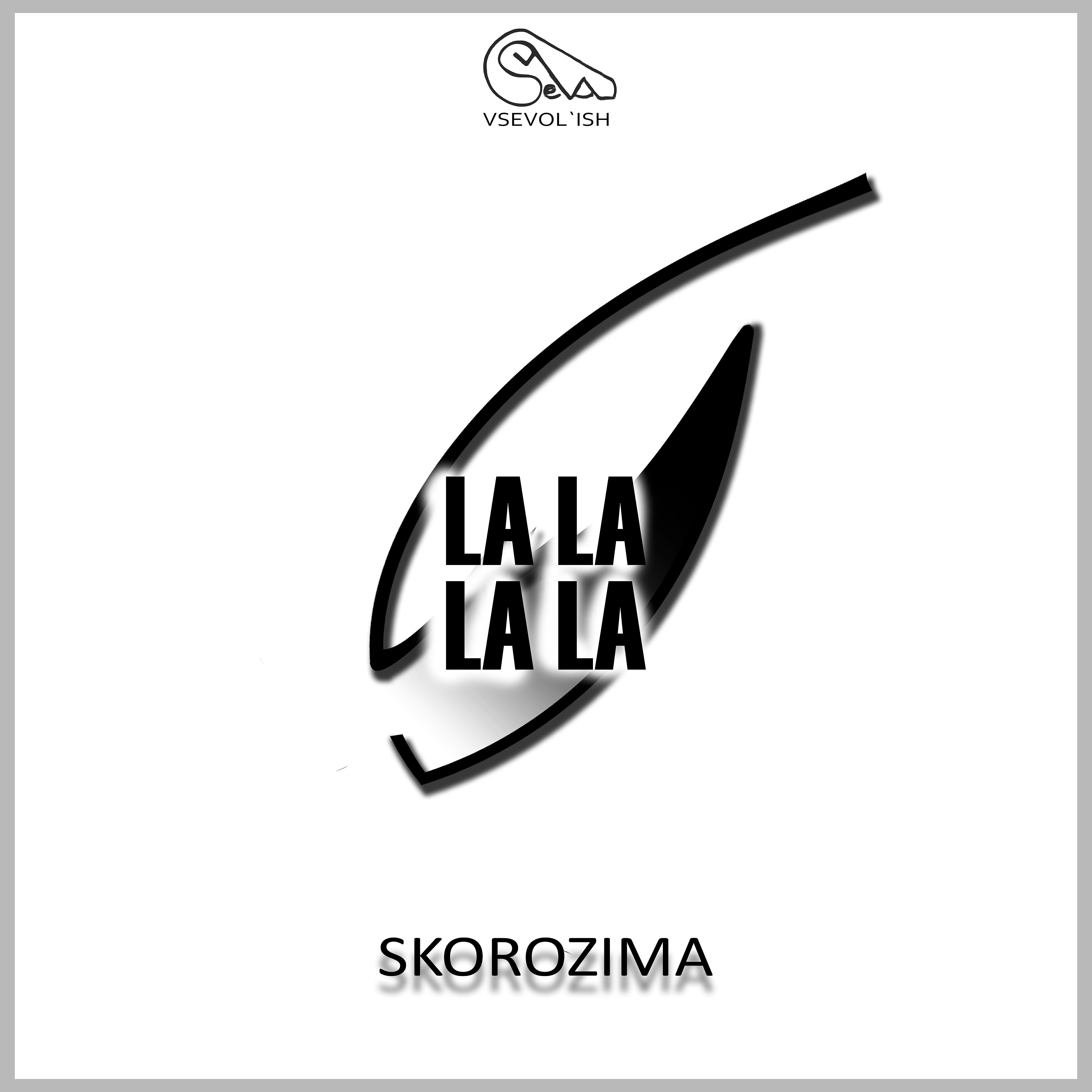 Релиз Ла-ла Ла-ла