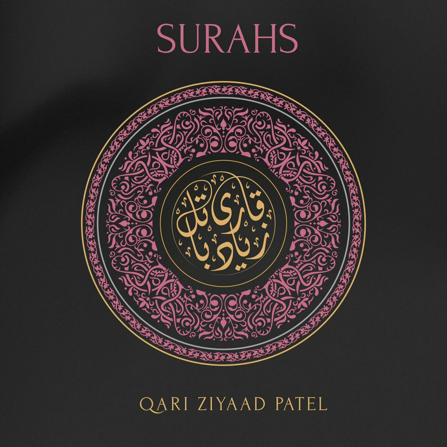 Релиз Surahs