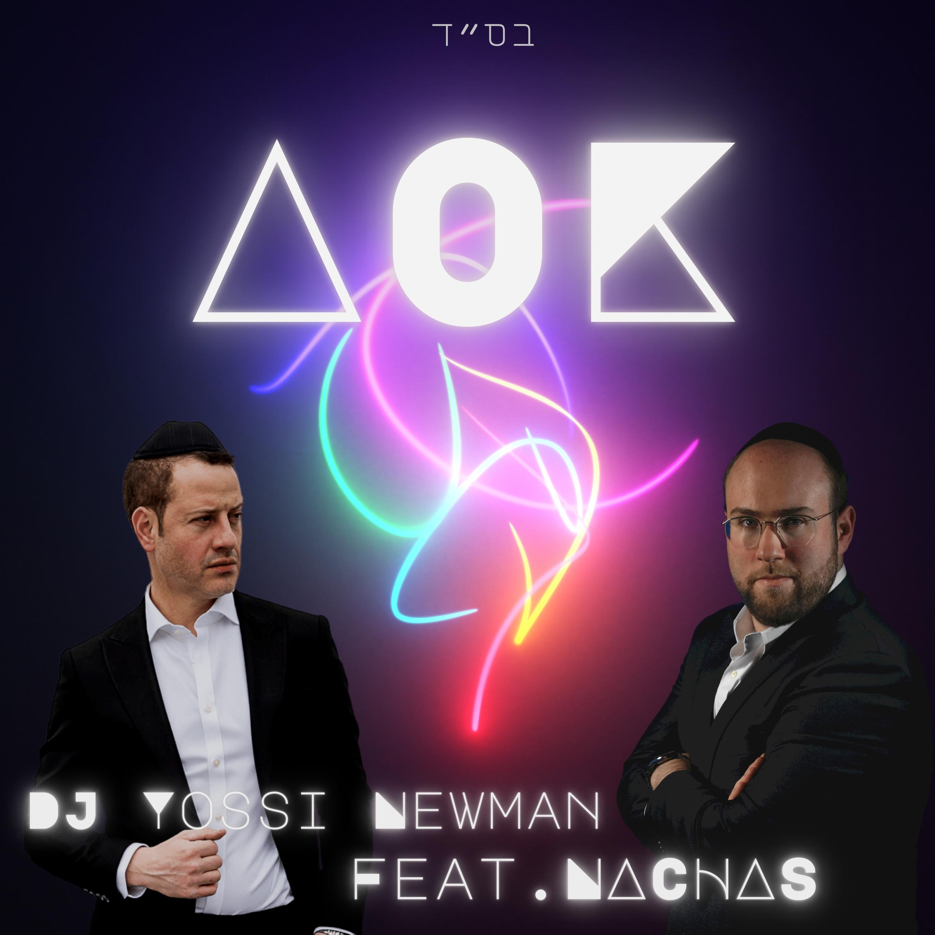 Релиз AOK