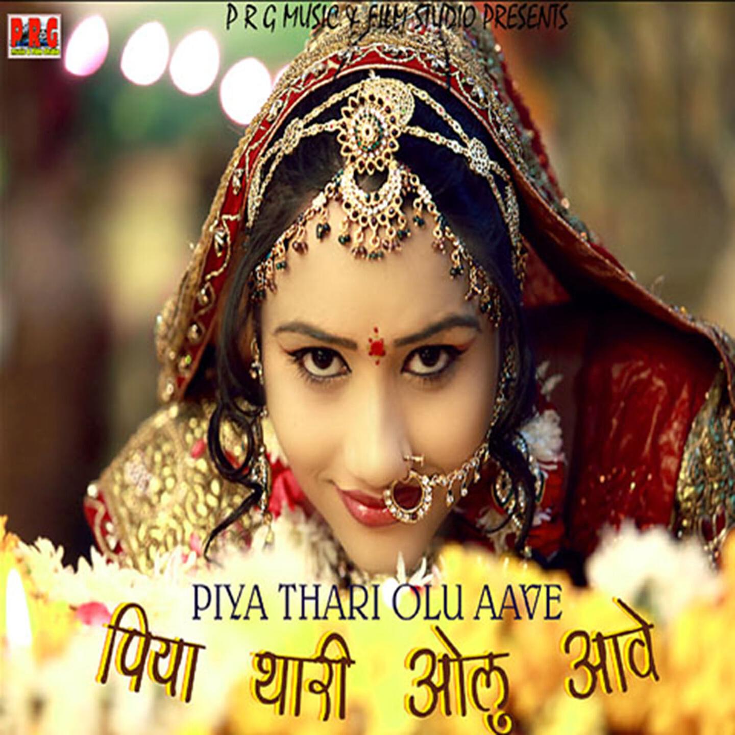Релиз Piya Thari Olu Aave