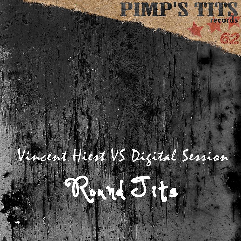 Релиз Roundtits