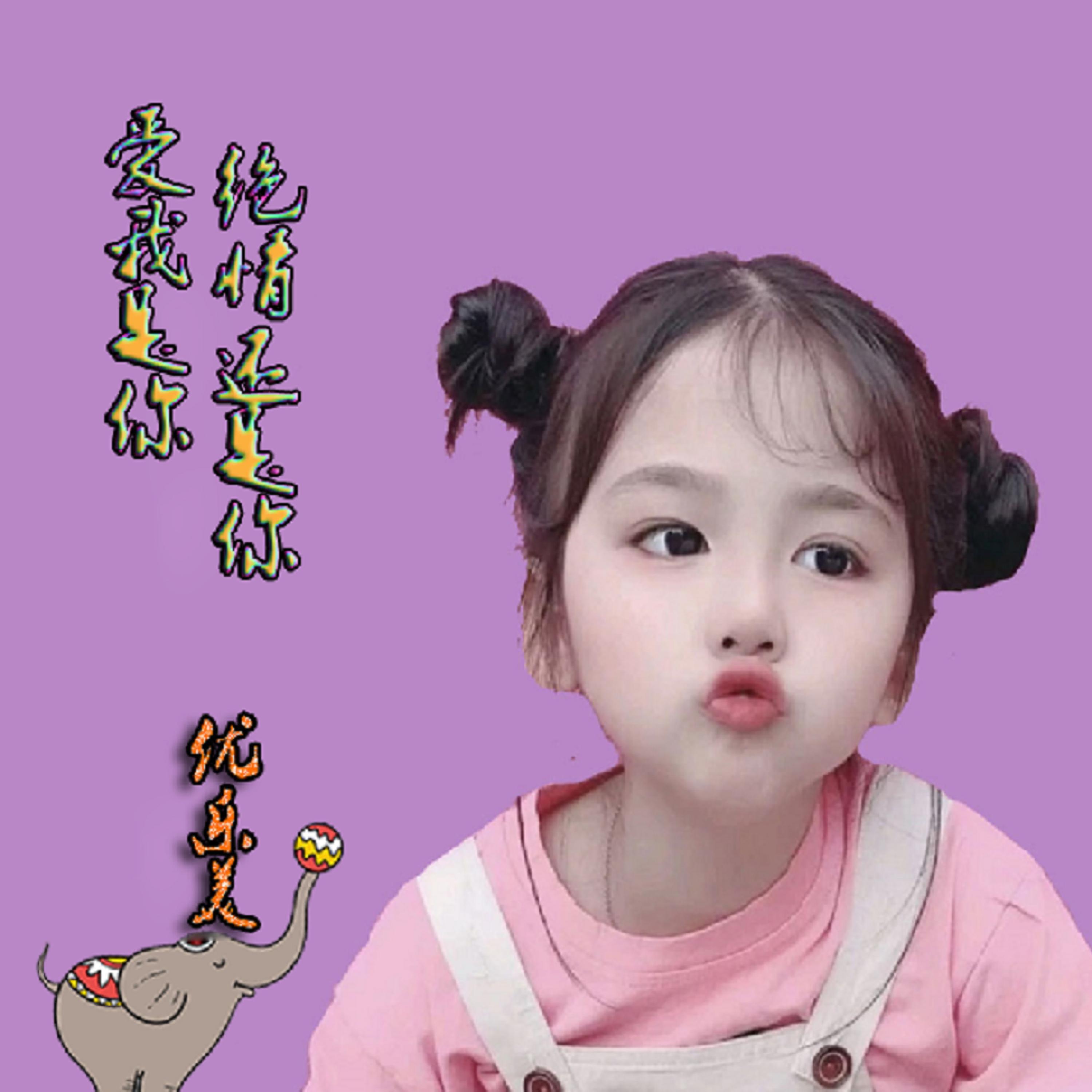 Релиз 爱我是你绝情还是你