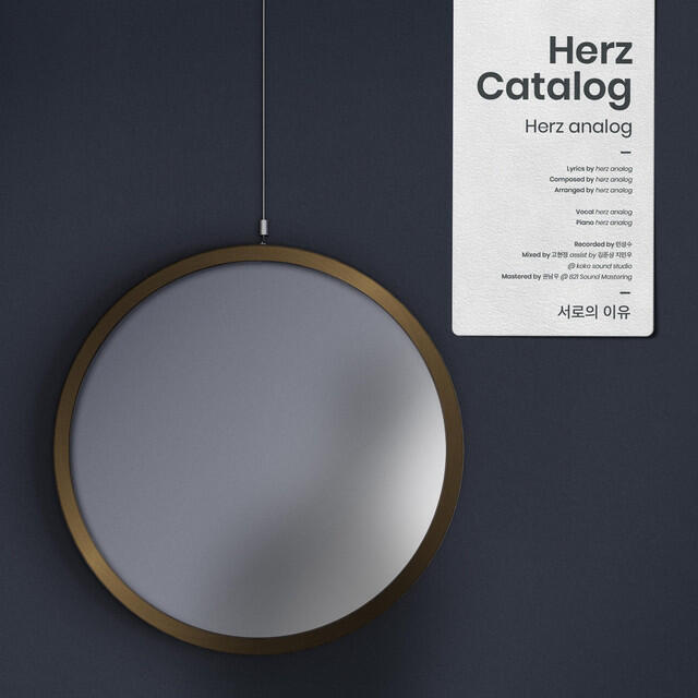 Релиз Herz Catalog - Reason for Existence