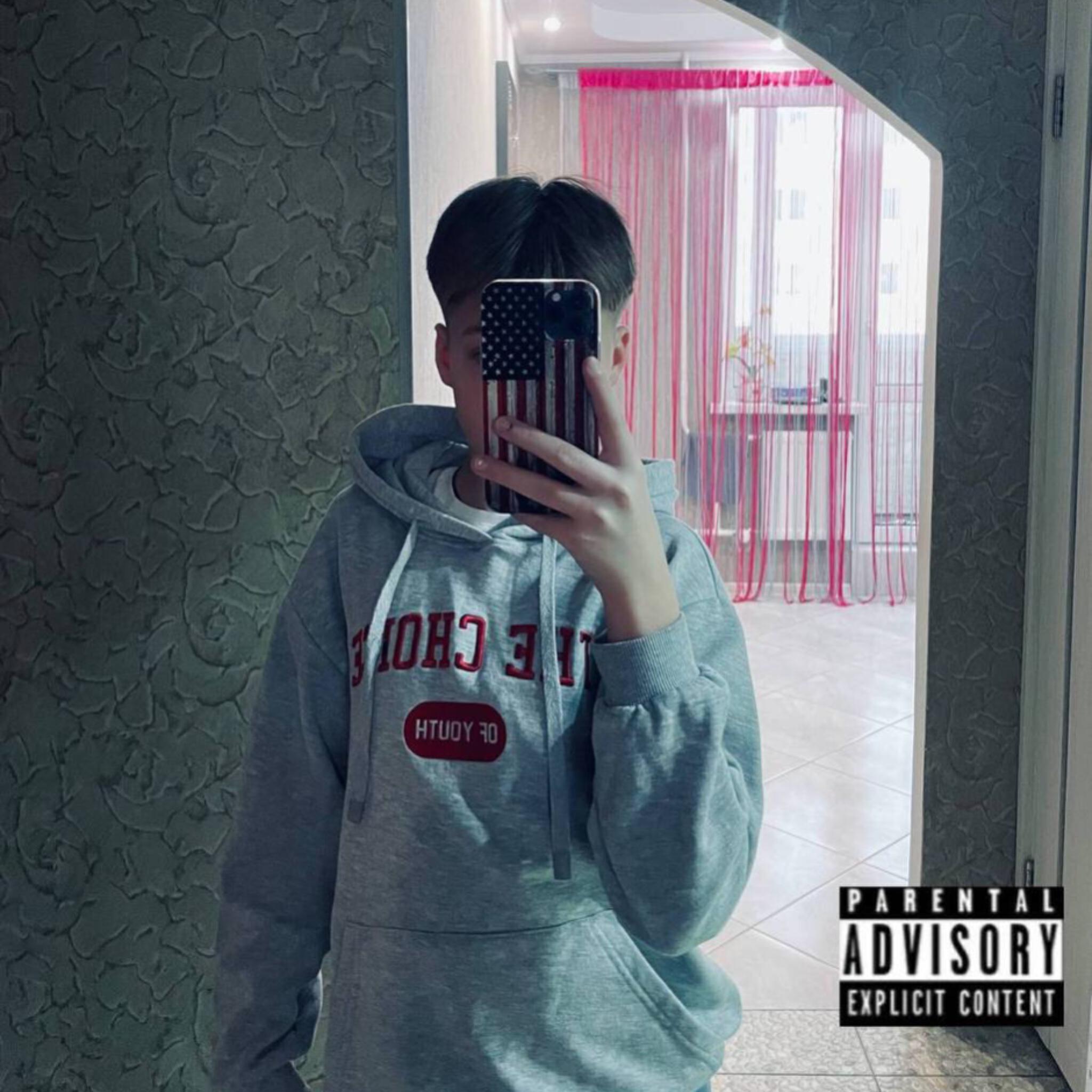 Релиз no time