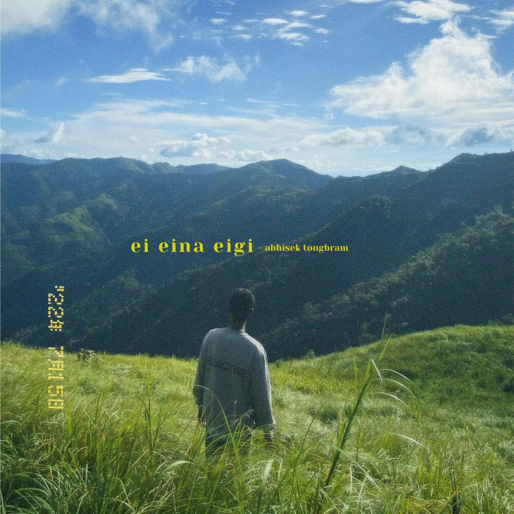 Релиз Ei Eina Eigi