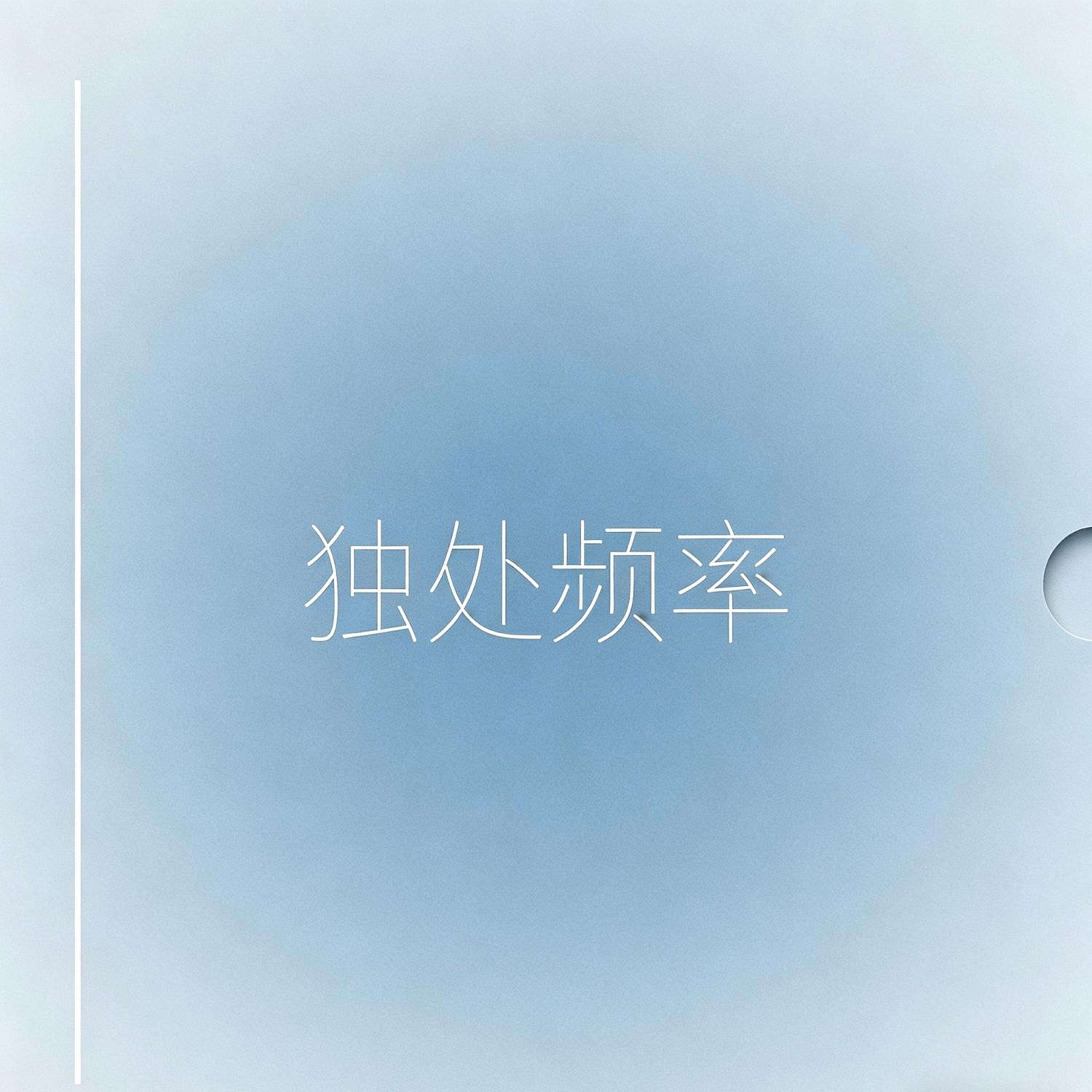 阿格