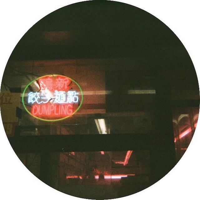 Релиз Spine EP