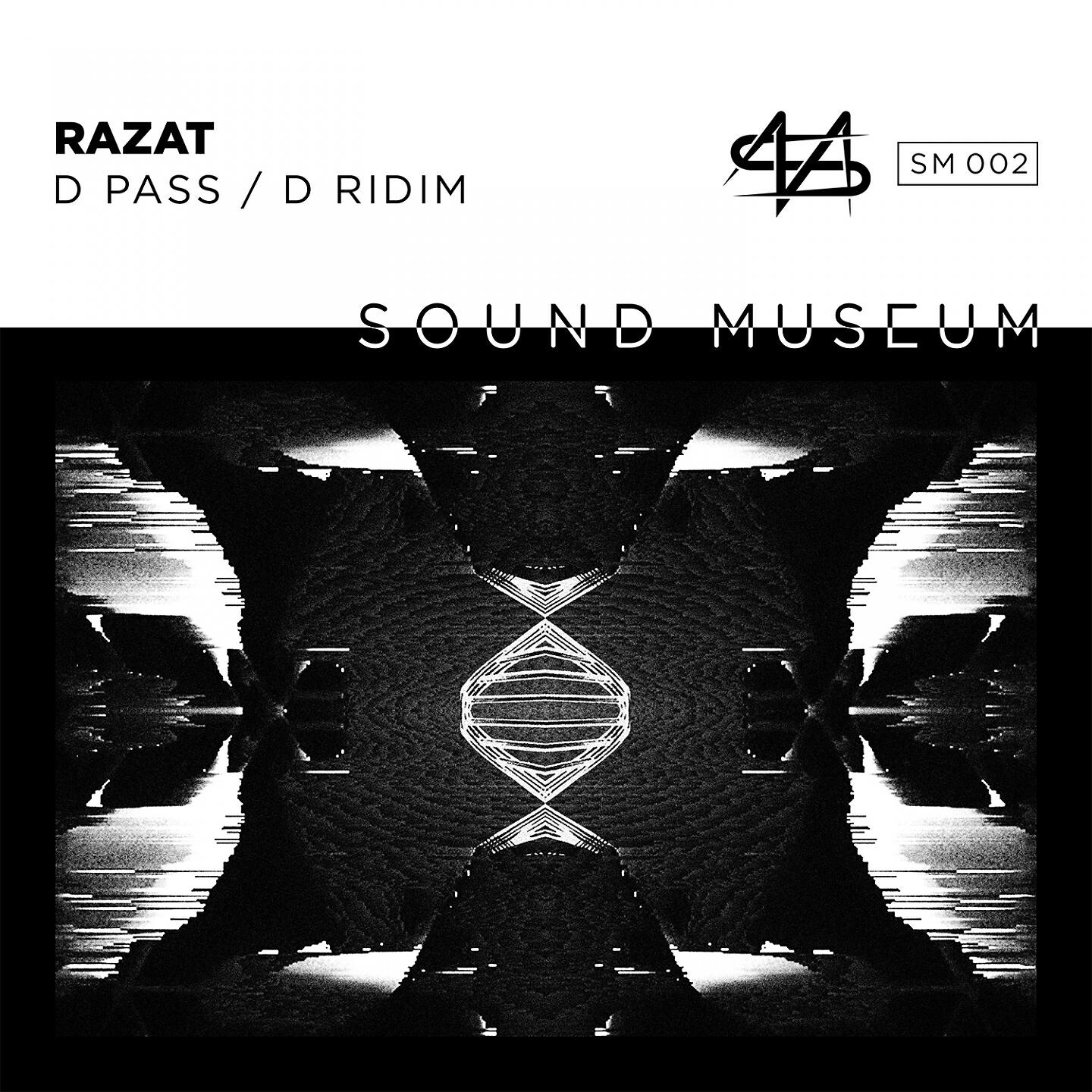 Релиз D Pass / D Ridim