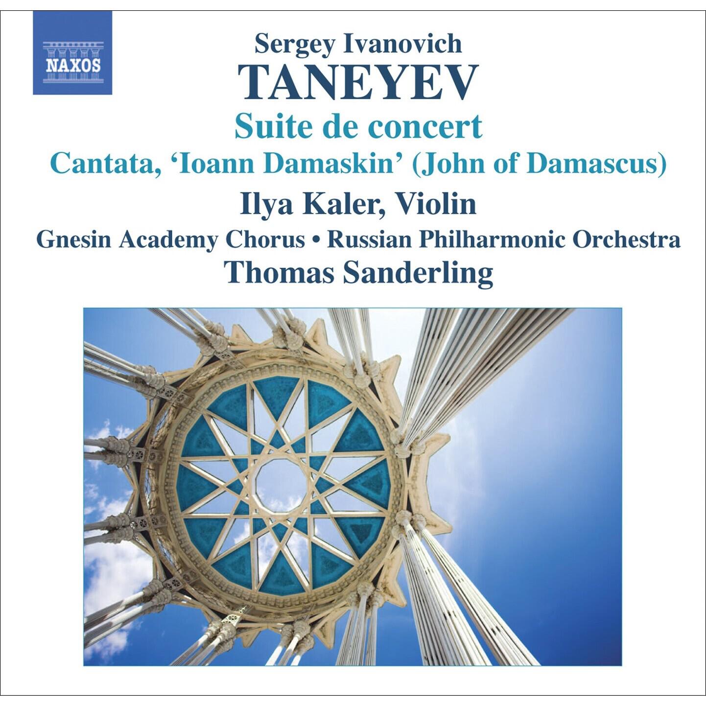 Релиз Taneyev, S.I.: Suite De Concert / Ioann Damaskin (John of Damascus)