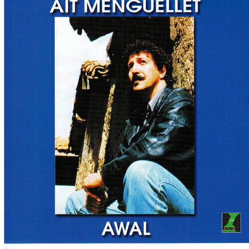 Релиз Awal