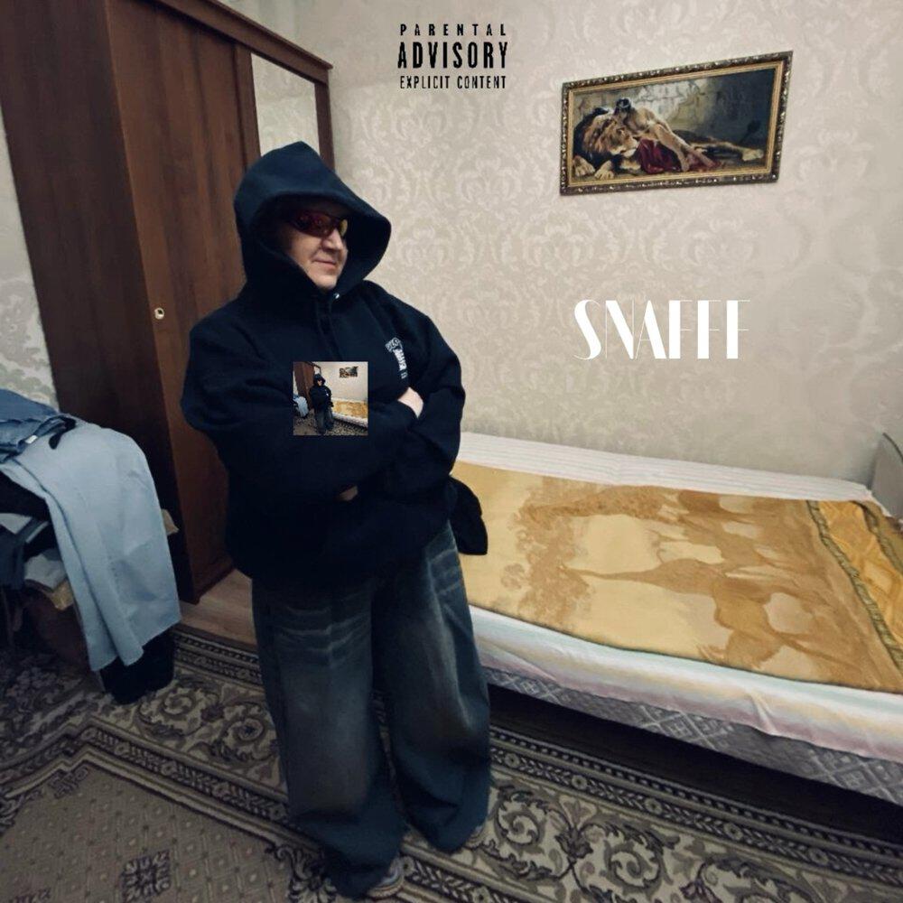 Релиз SNAFFF