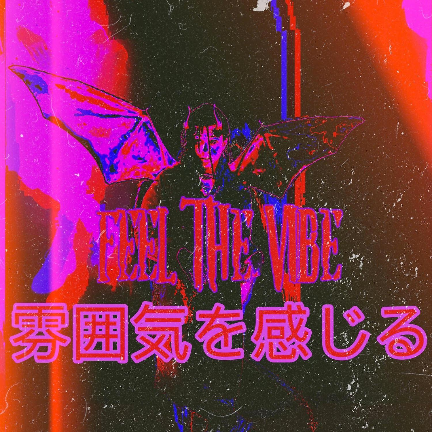 Релиз Feel The Vibe