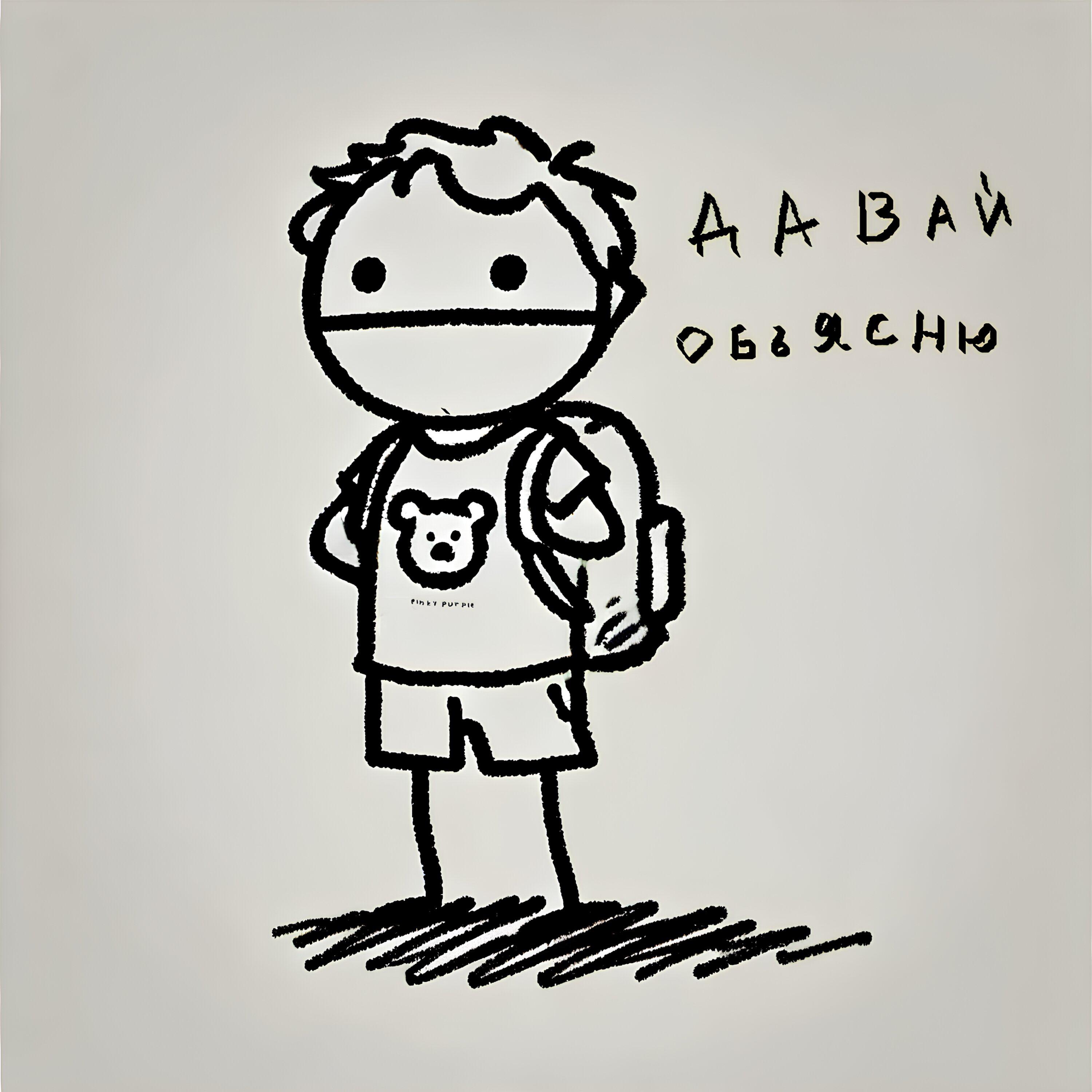 Релиз Давай объясню