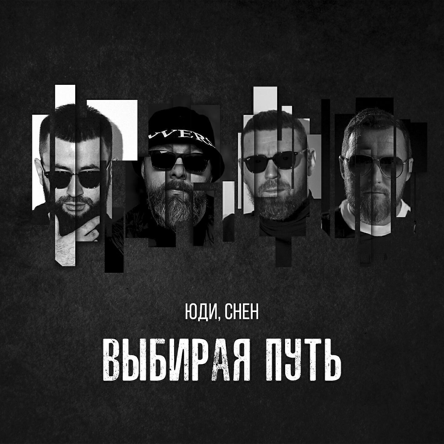 Обложка артиста