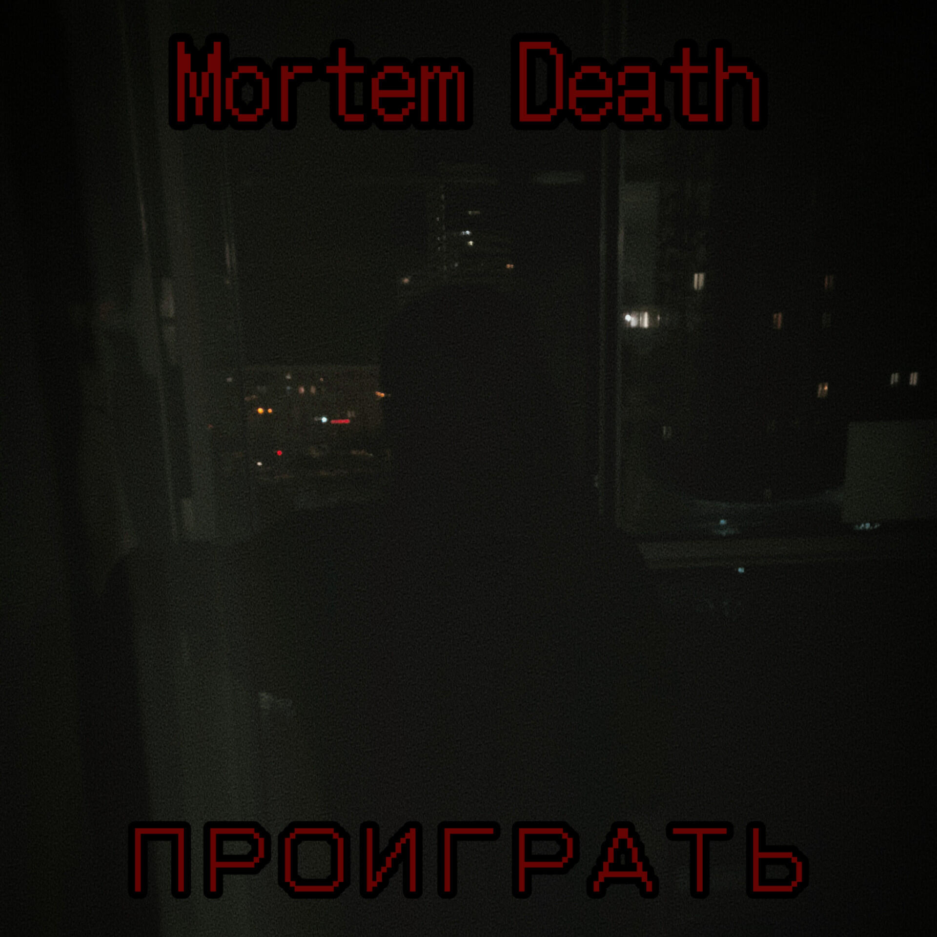 Mortem Death