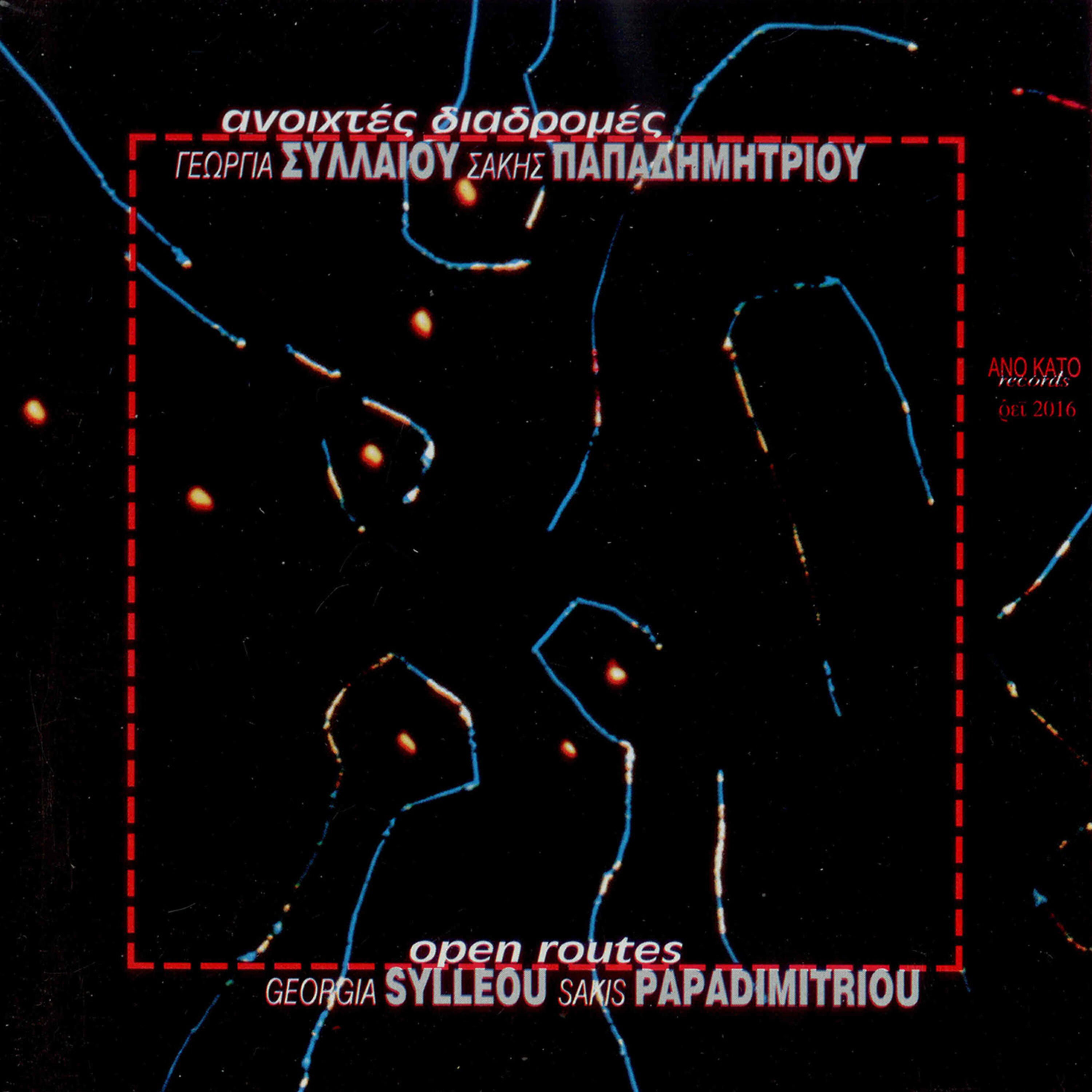 Релиз Open Routes