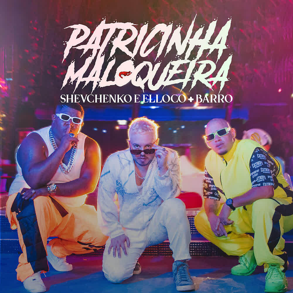 Релиз Patricinha Maloqueira