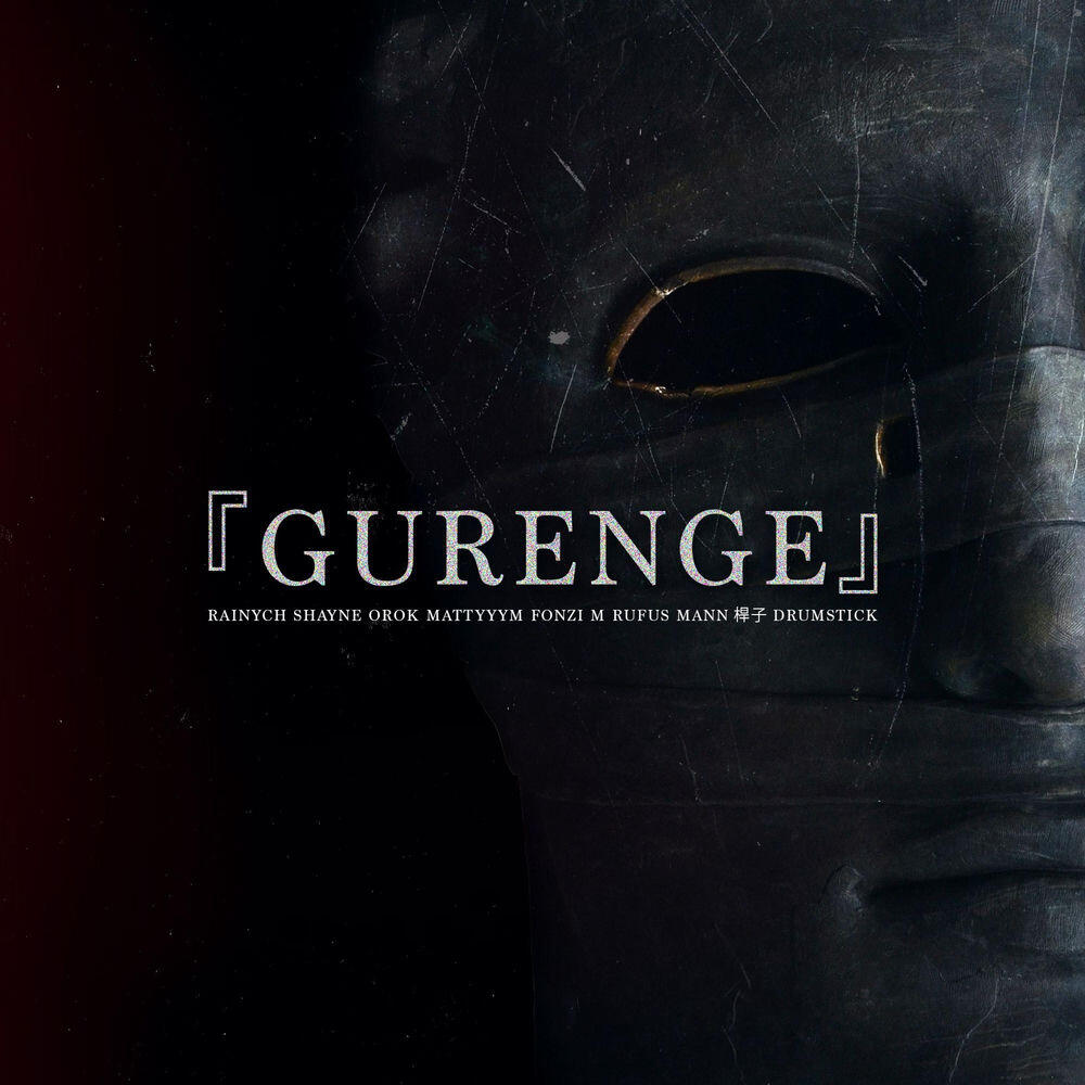 Релиз Gurenge