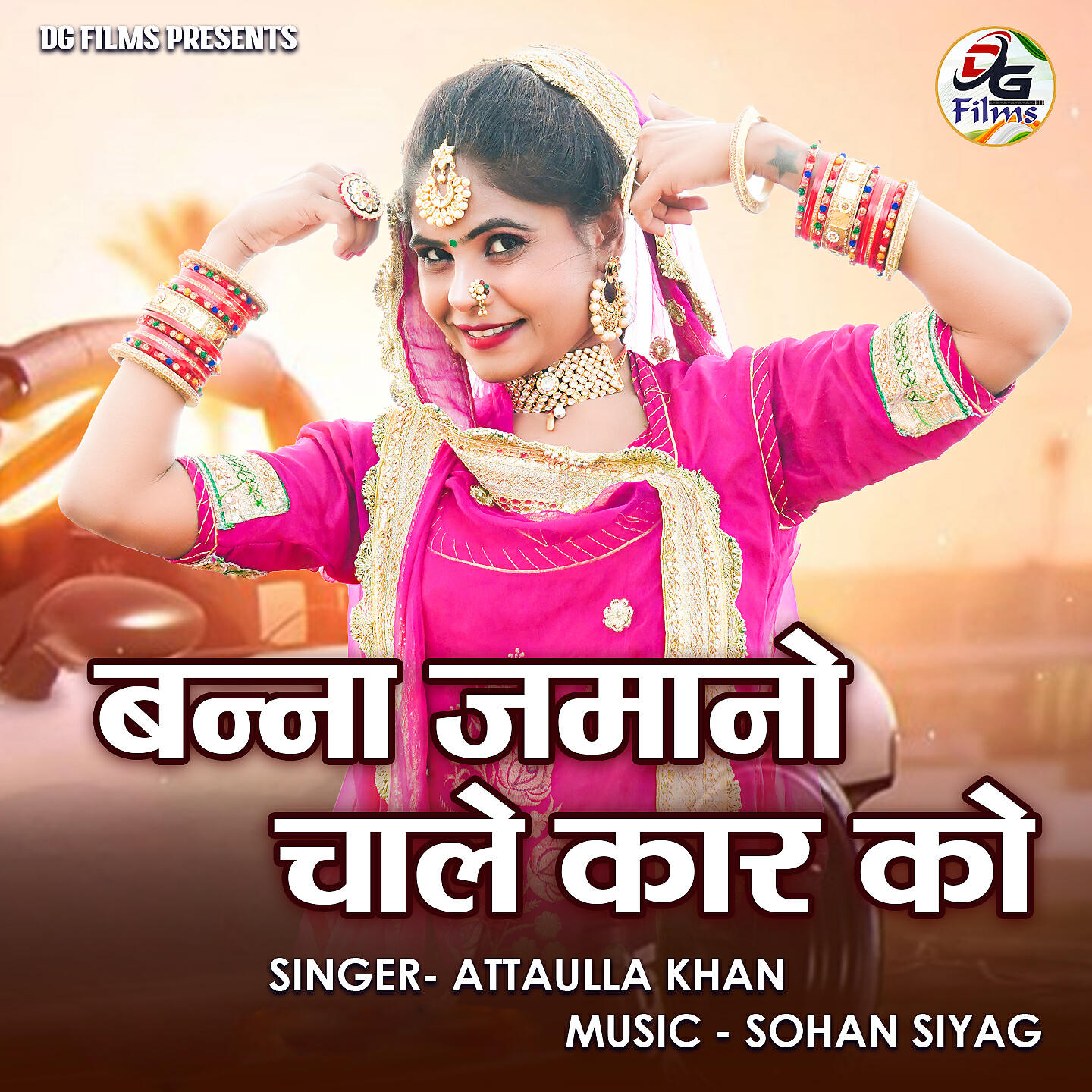 Attaulla Khan