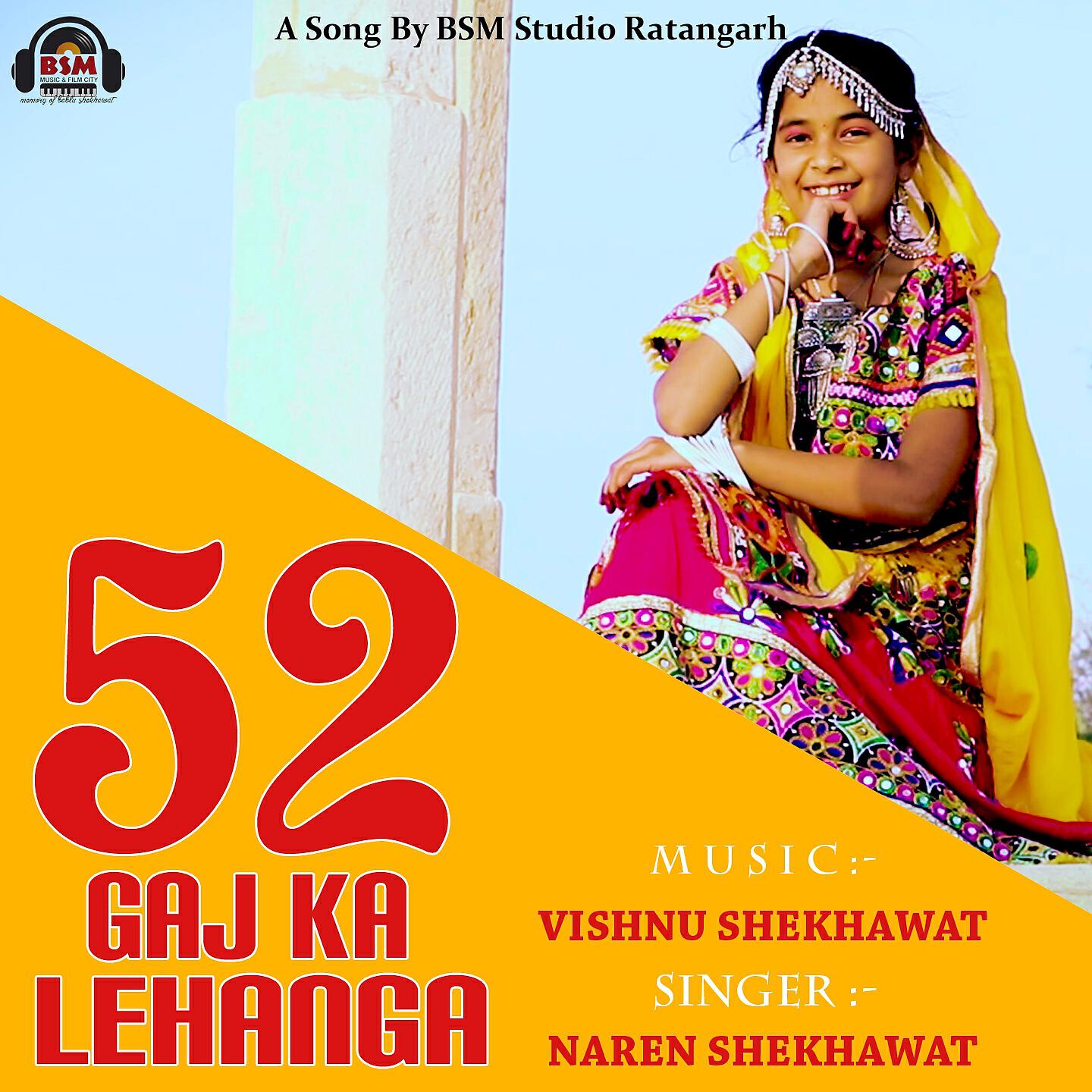 Релиз 52 Gaj Ka Lehanga