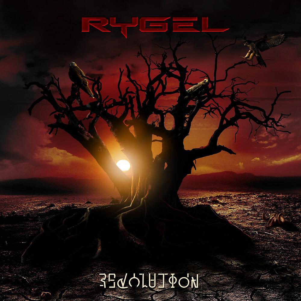 Релиз Revolution