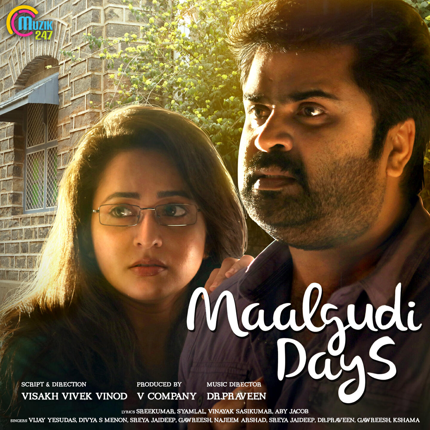 Релиз Maalgudi Days