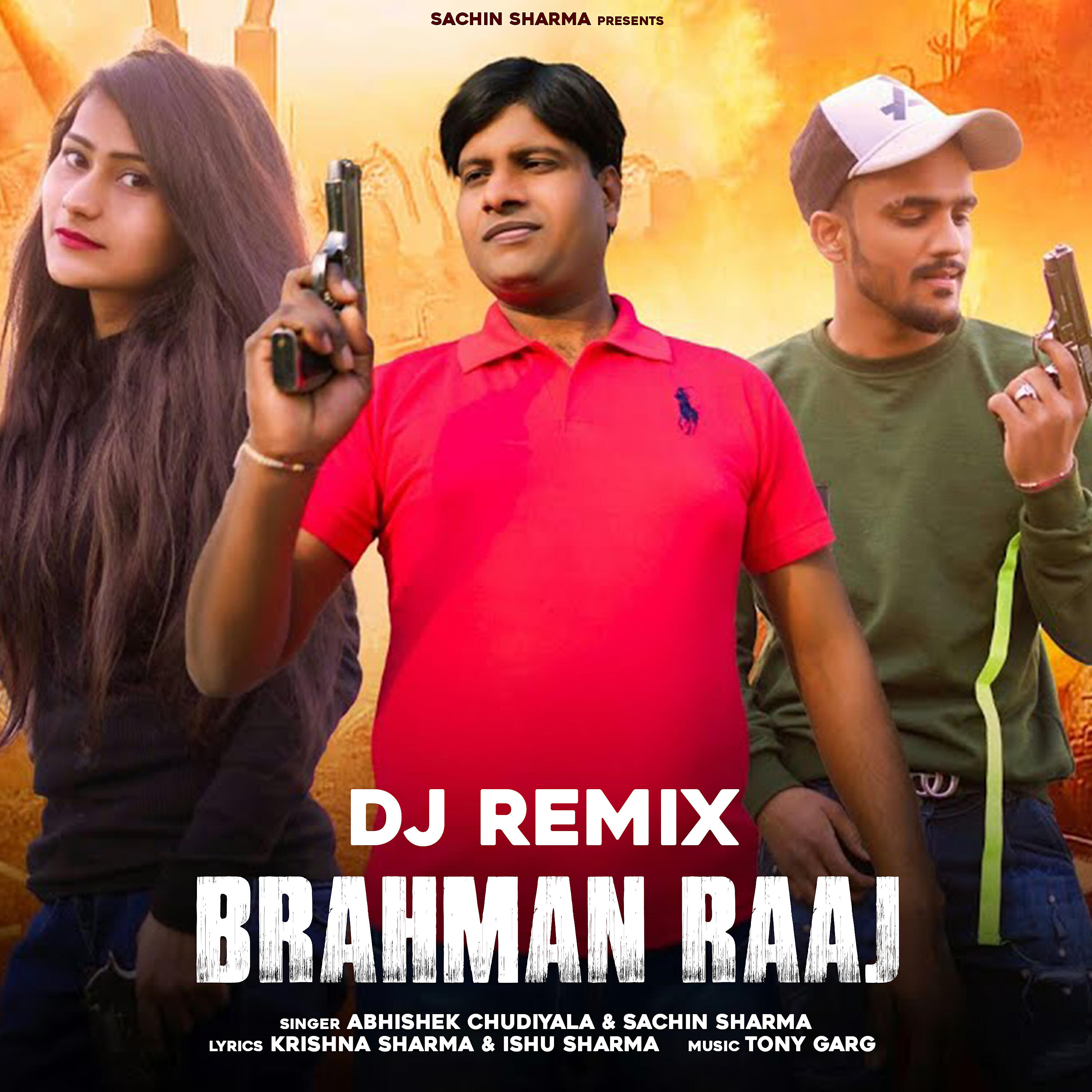 Релиз Brahman Raaj