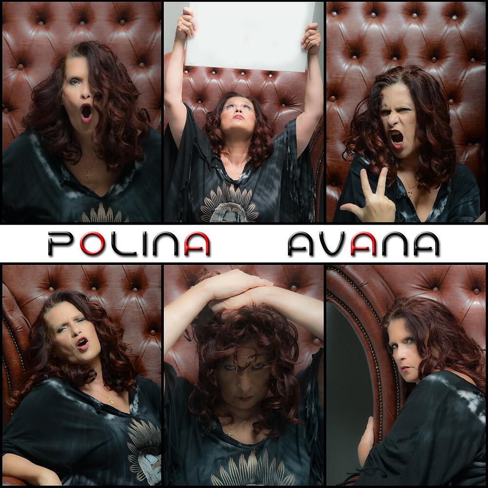 Релиз Avana