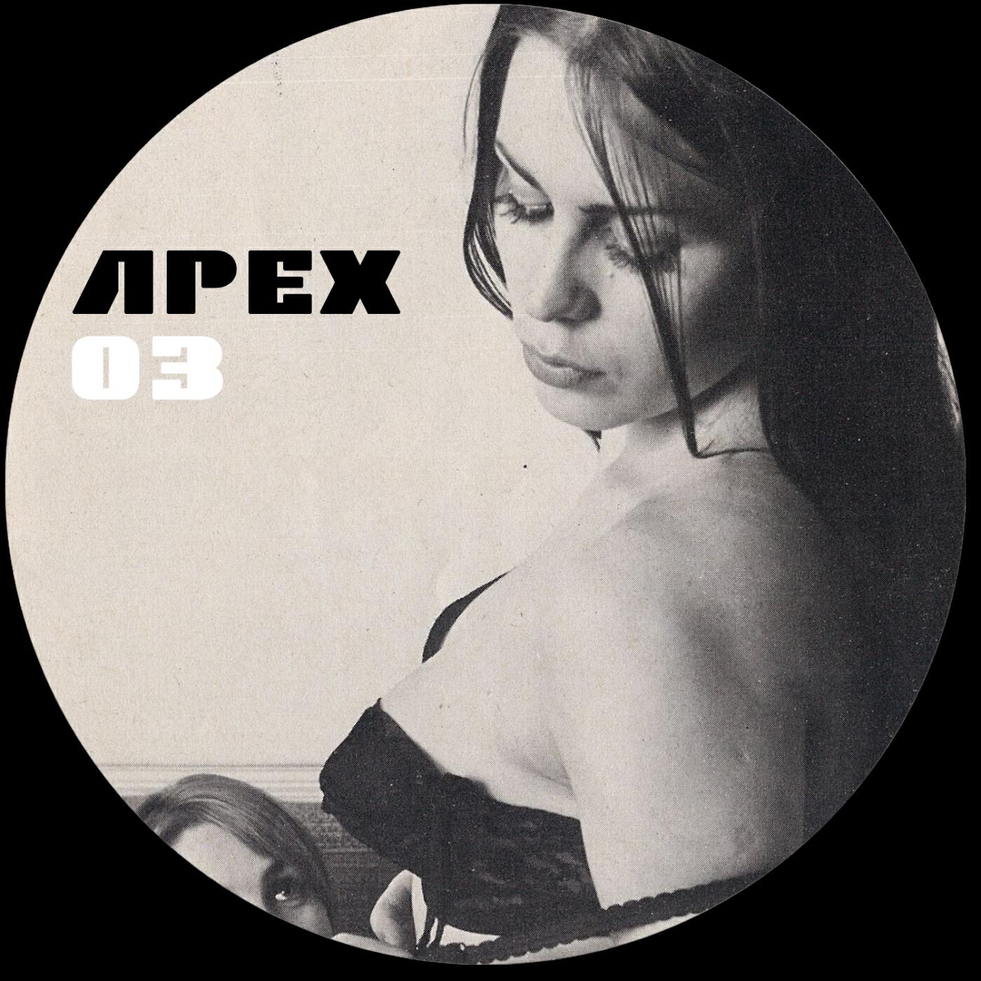Трек Solar Flare