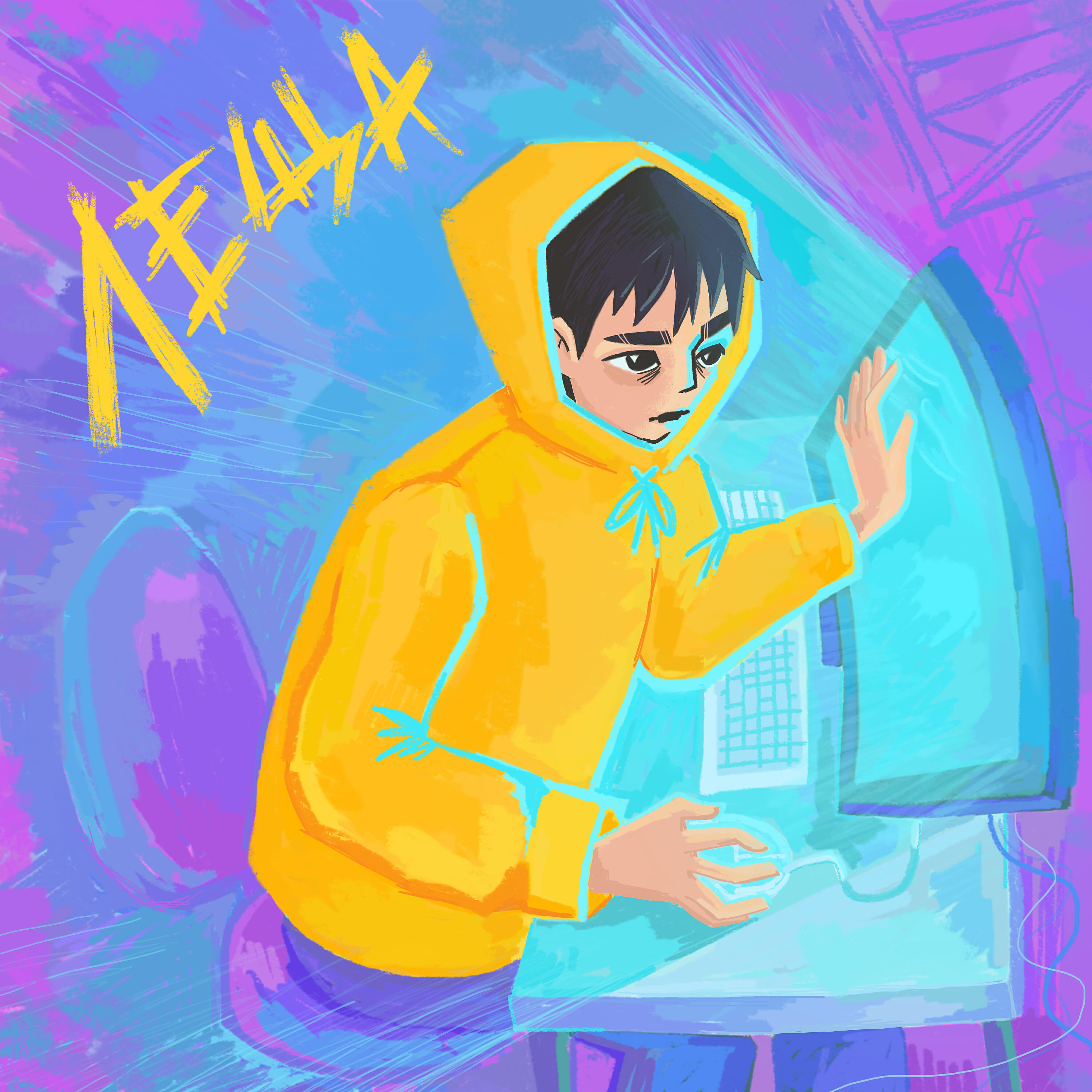 Релиз Леща